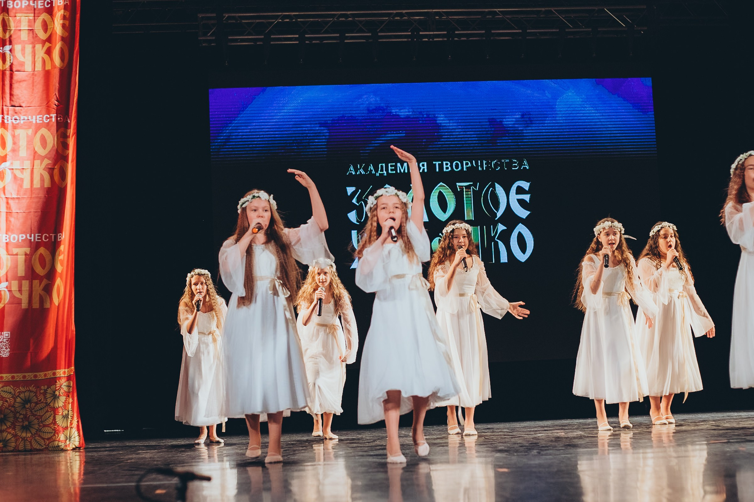 9 ноября, г. Екатеринбург. Золотое яблочко