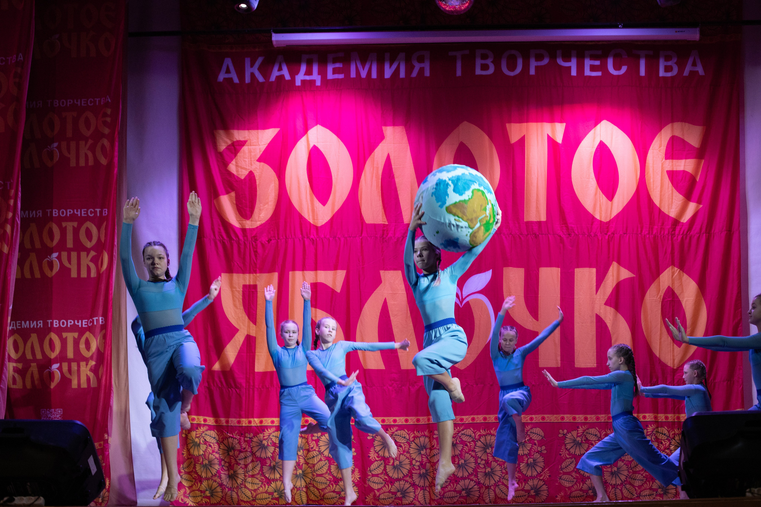 1 февраля, г. Мурманск. Золотое яблочко