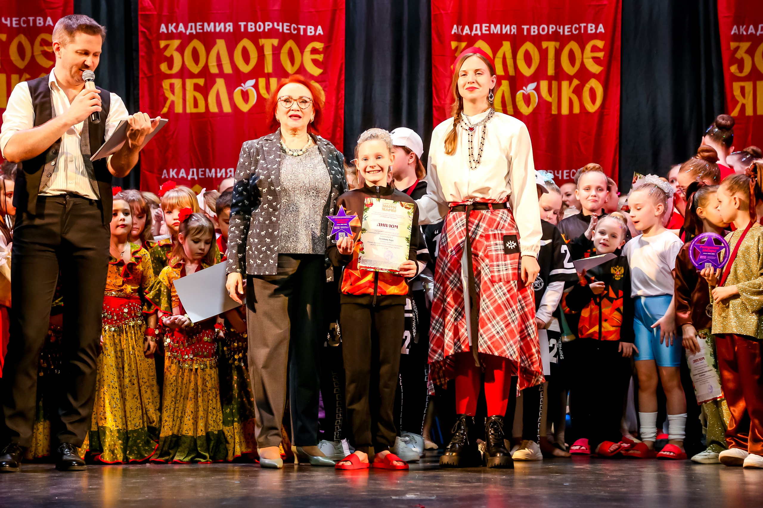 8 февраля, г. Псков. Золотое яблочко