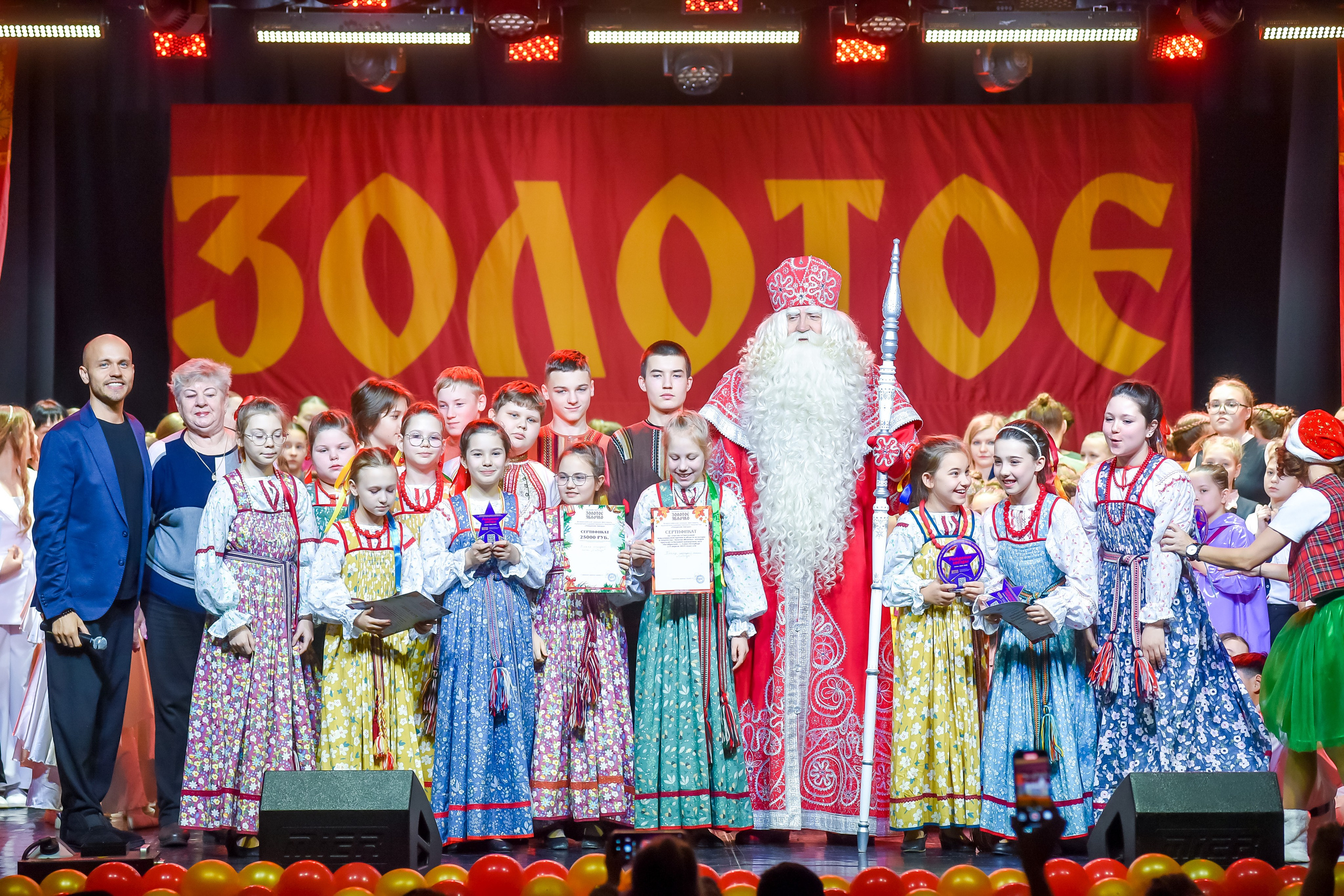 23 января, г. Великий Устюг. Золотое яблочко