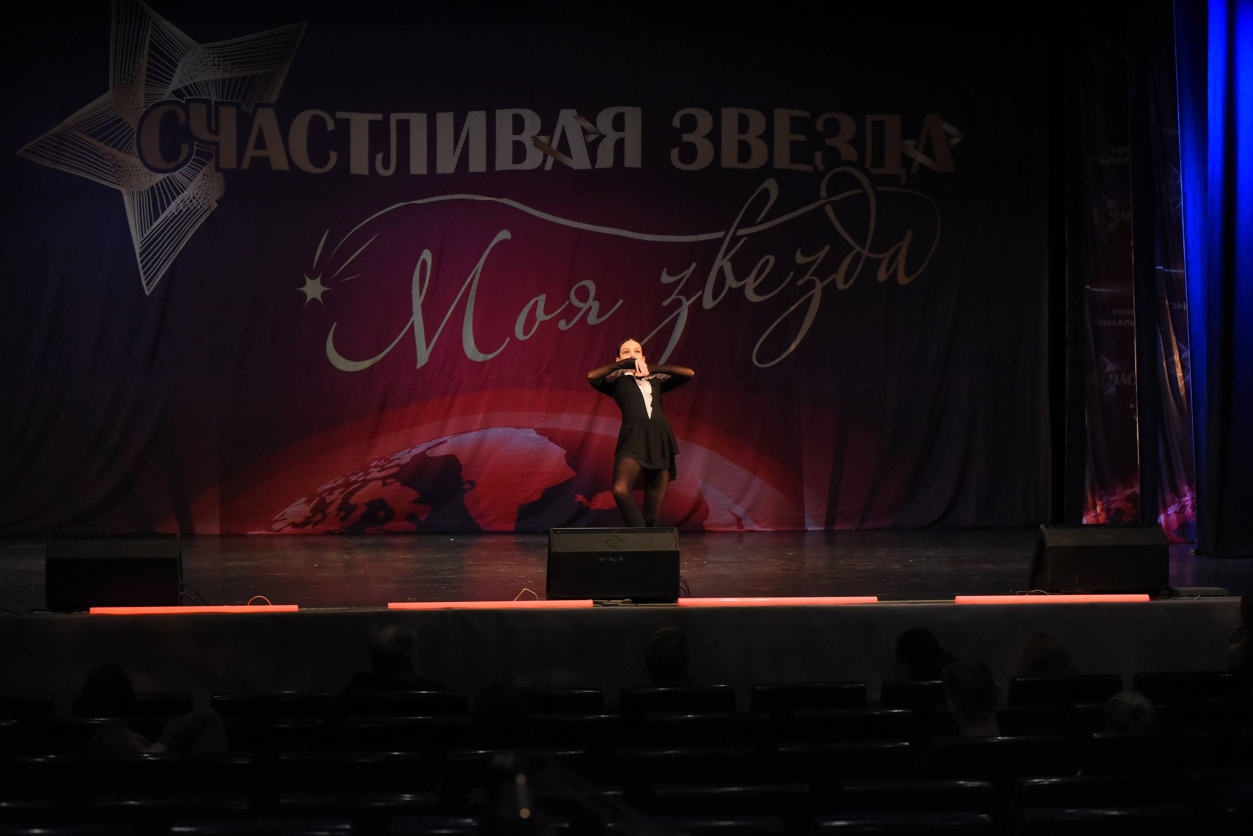 13 декабря, г. Калининград. Золотое яблочко