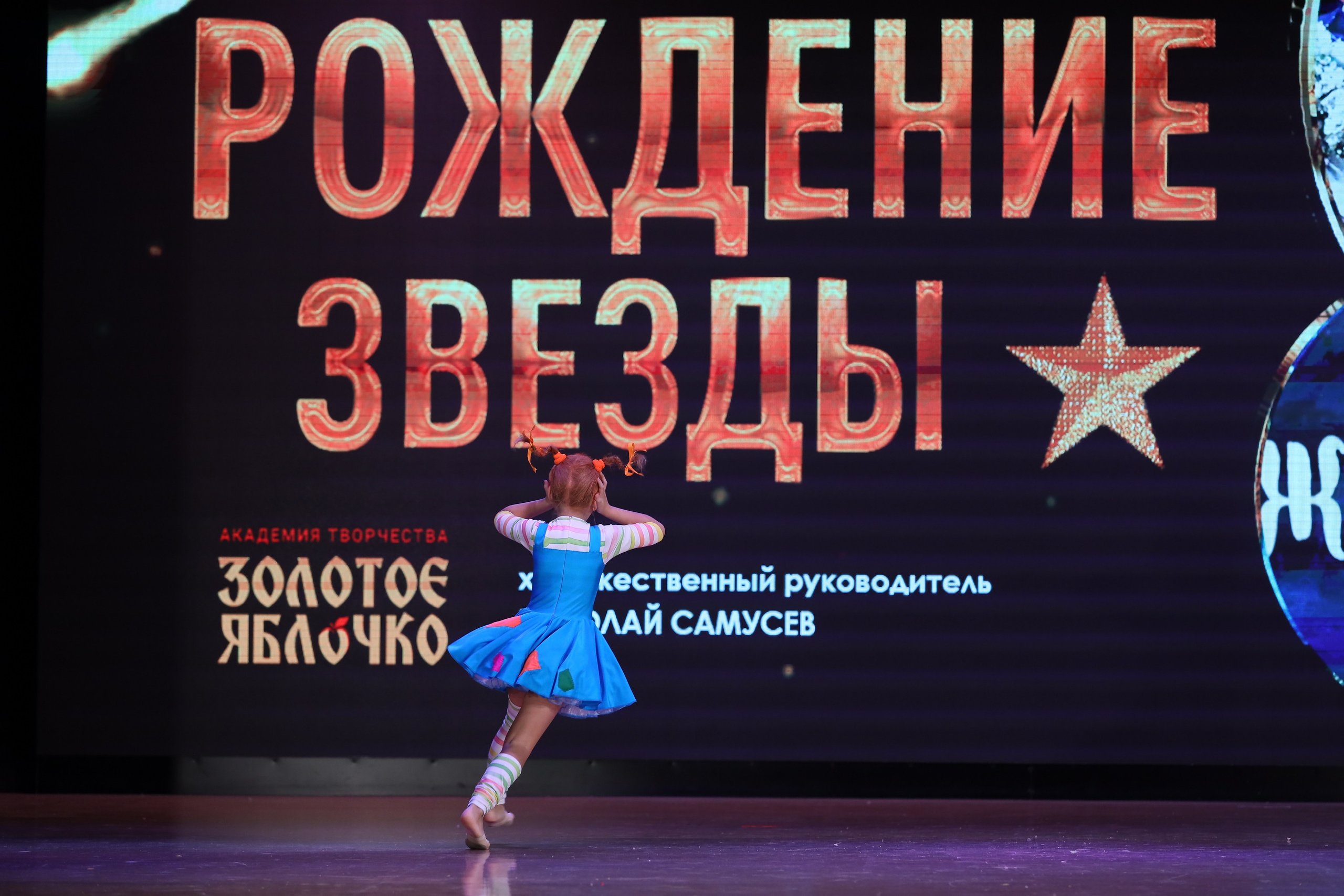 4 ноября, блок 1, видео, номера 49-58, г. Краснодар. Золотое яблочко