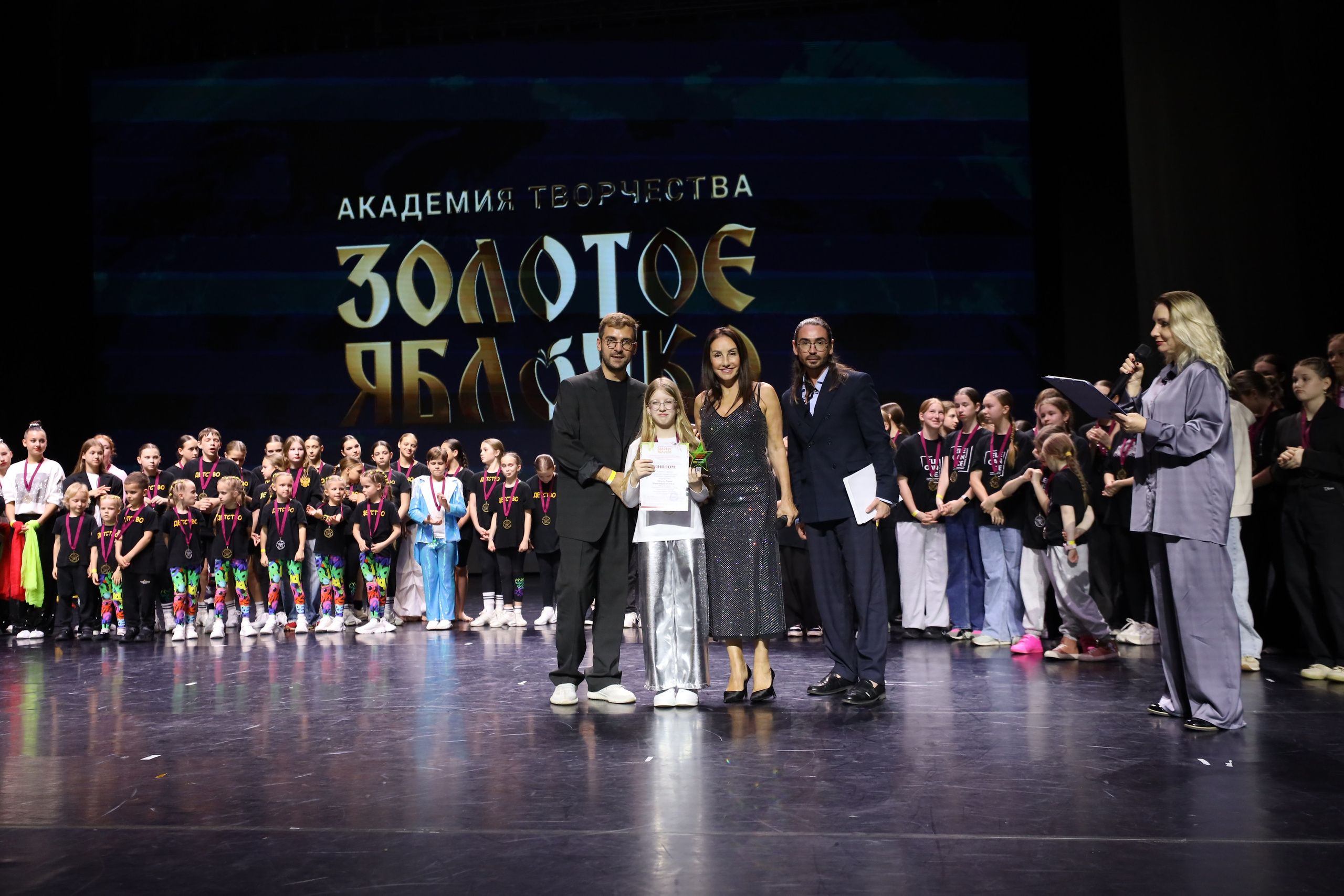 06 апреля, награждения, г. Сочи. Золотое яблочко