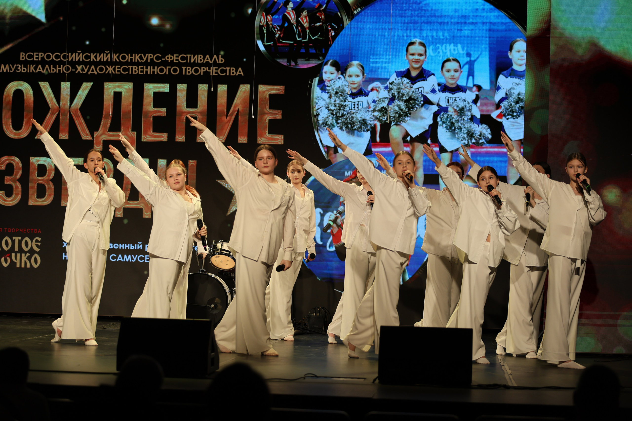 25 января, г. Челябинск. Золотое яблочко