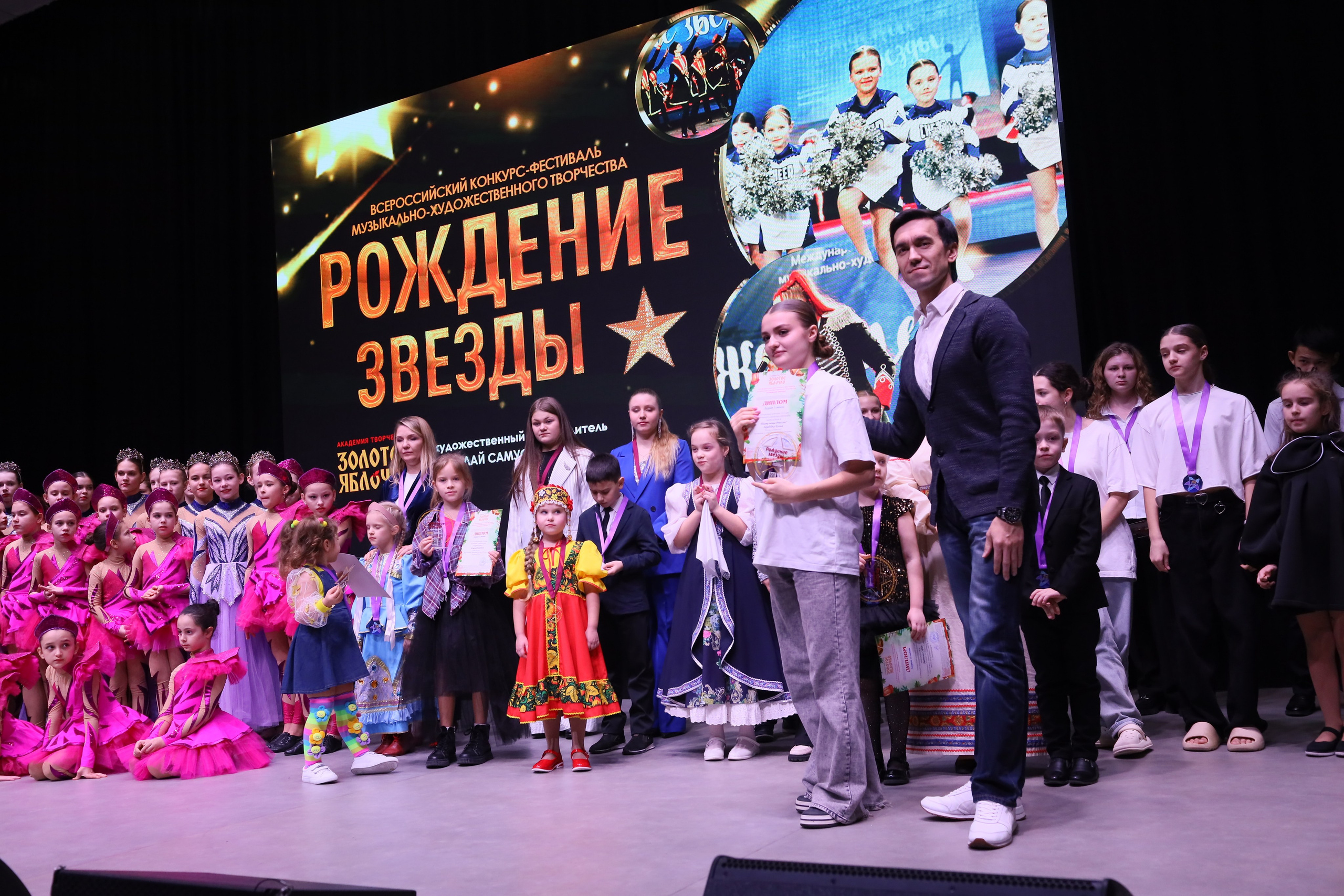 14 декабря, блок 2, награда, г. Ростов-на-Дону. Золотое яблочко