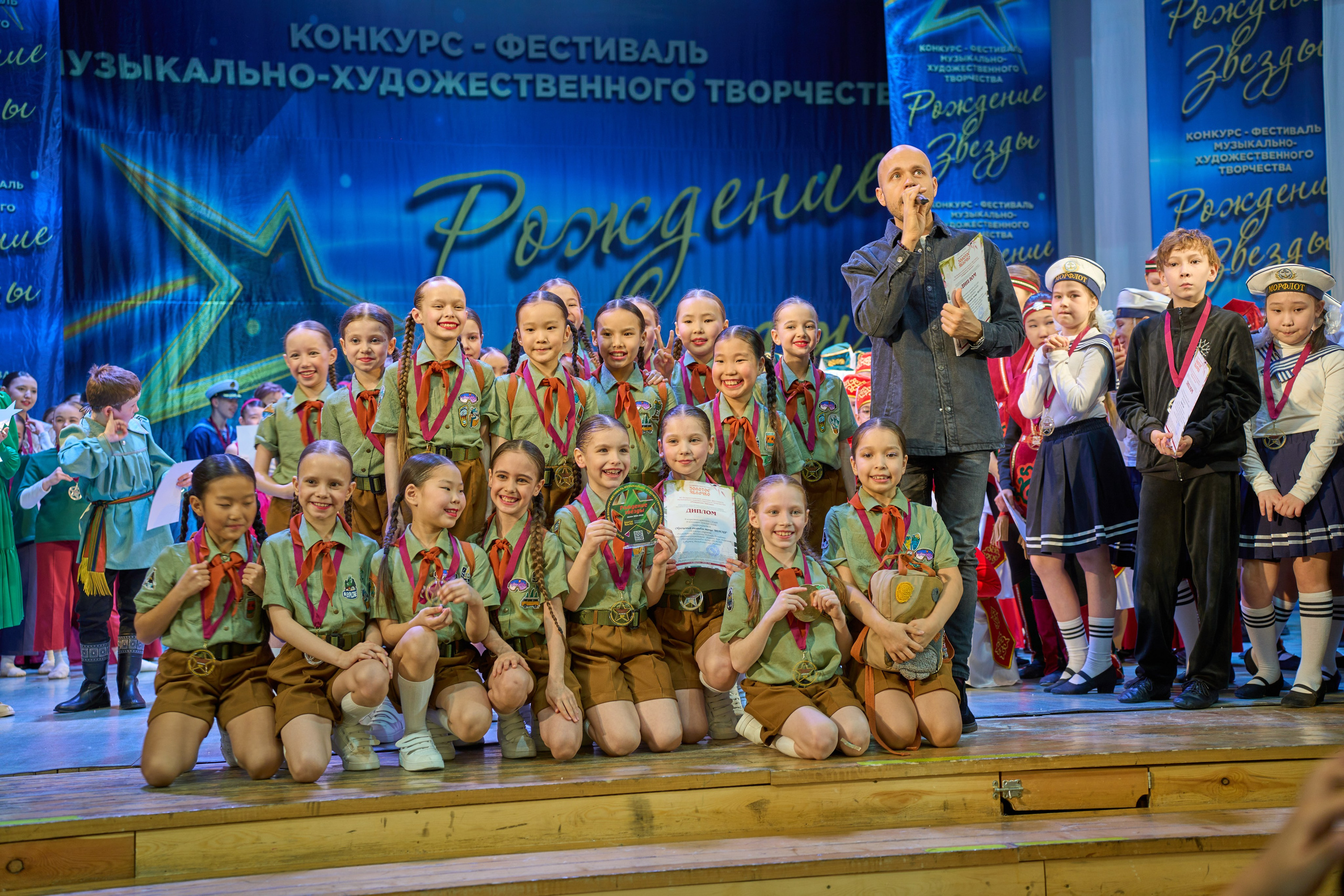 23 марта, г. Якутск. Золотое яблочко