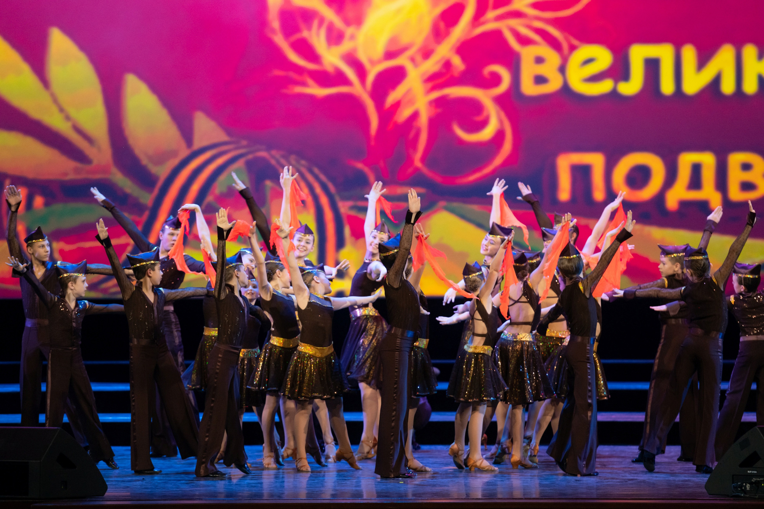 2 февраля, концерт Таланты России, Кремлевский Дворец. Золотое яблочко