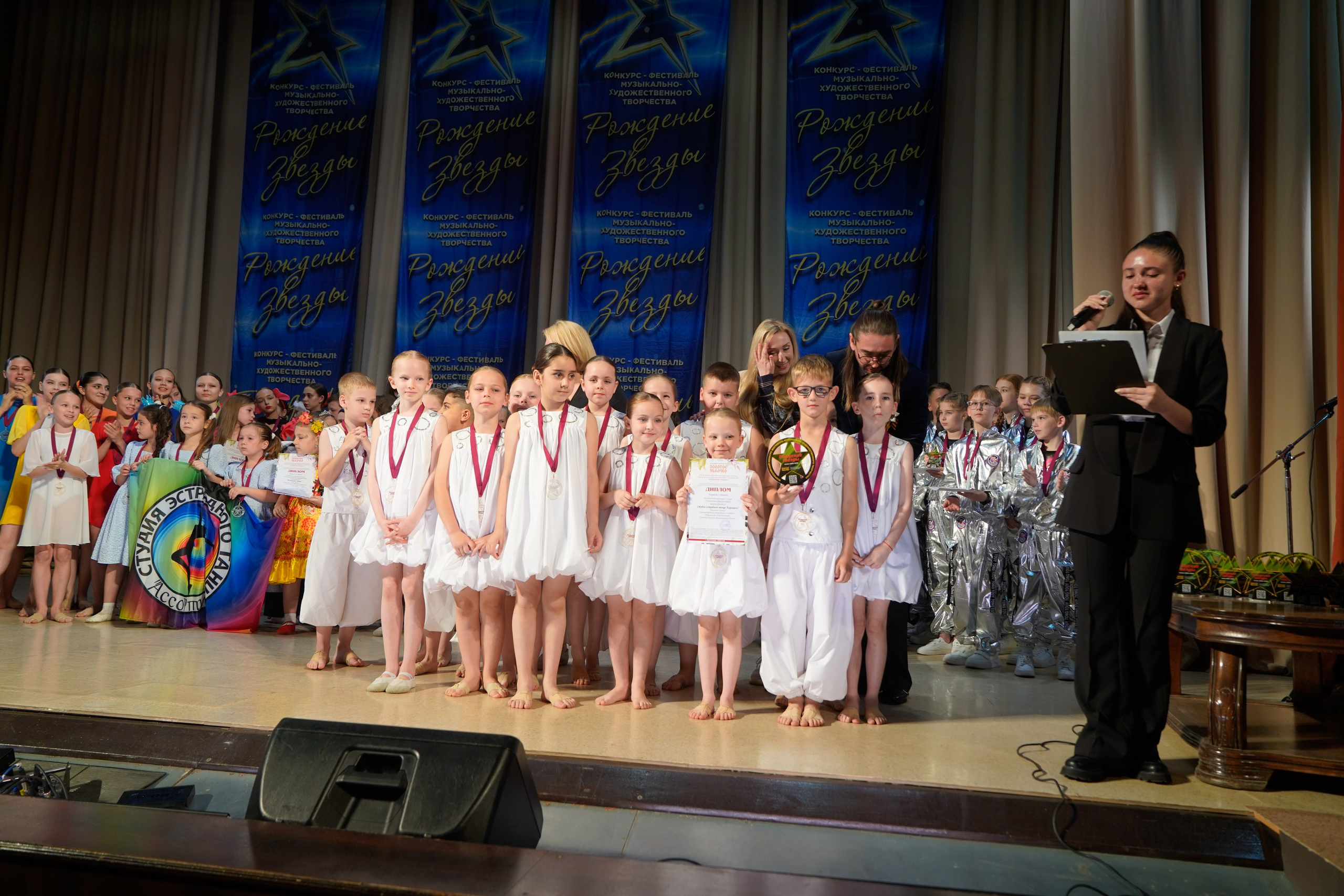 10 мая, г. Волгоград. Золотое яблочко