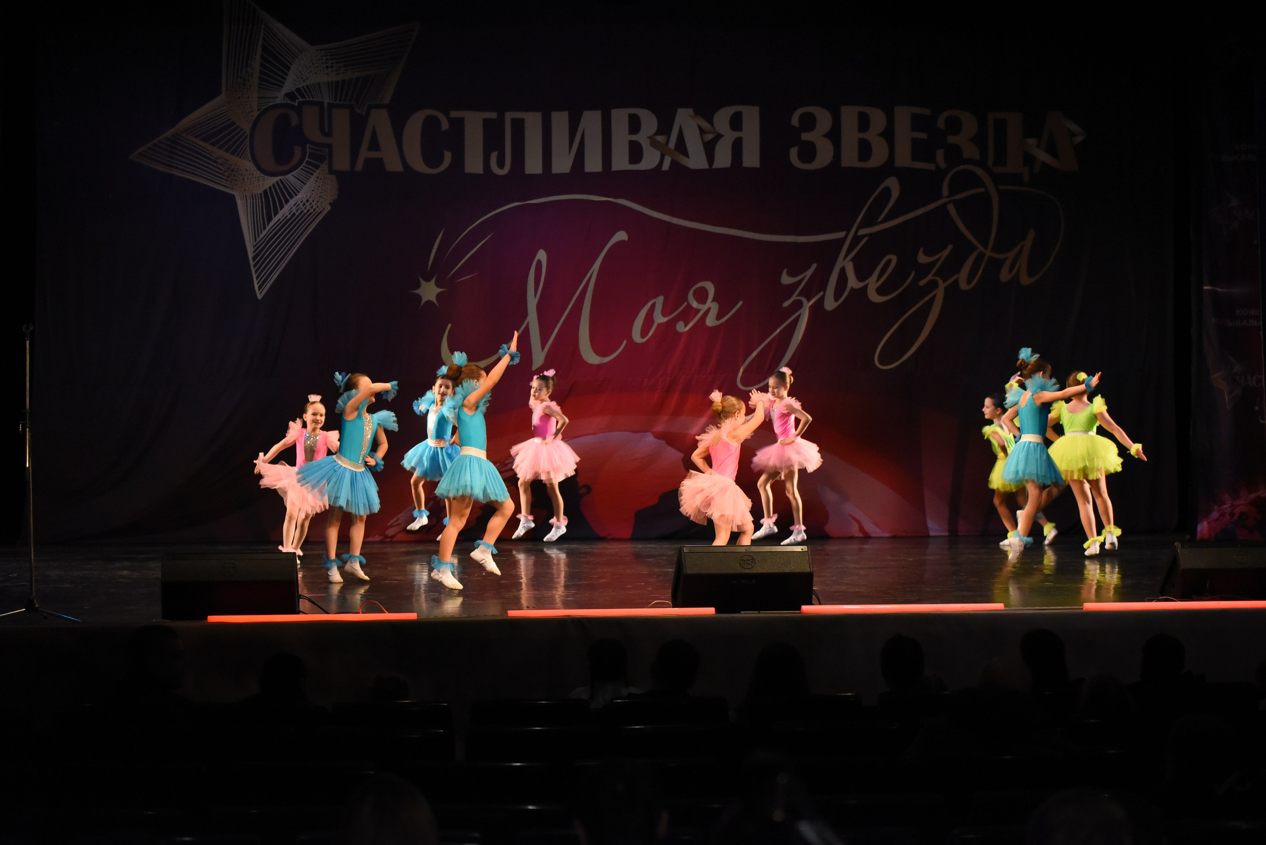 13 декабря, г. Калининград. Золотое яблочко