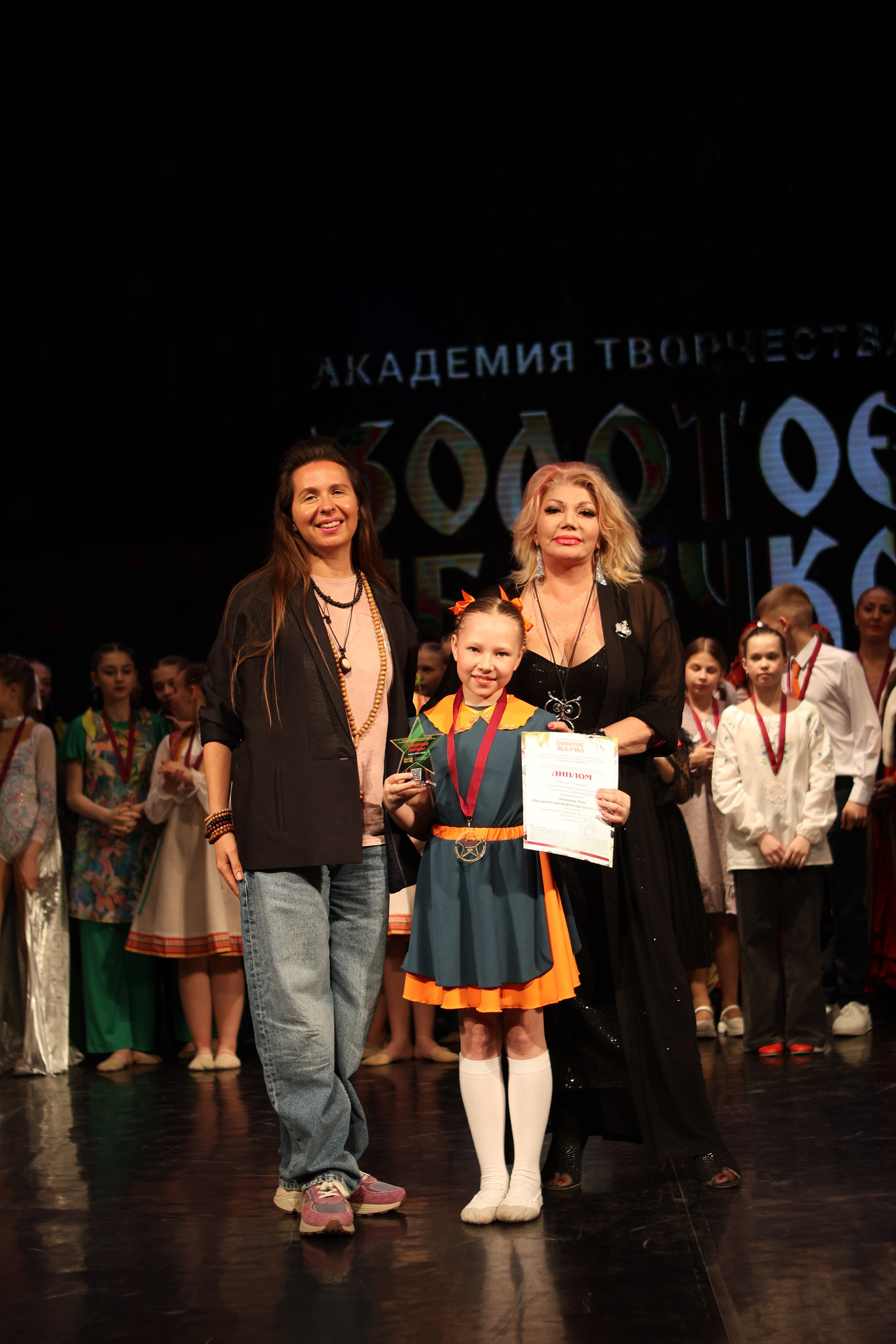 13 апреля, г. Томск. Золотое яблочко