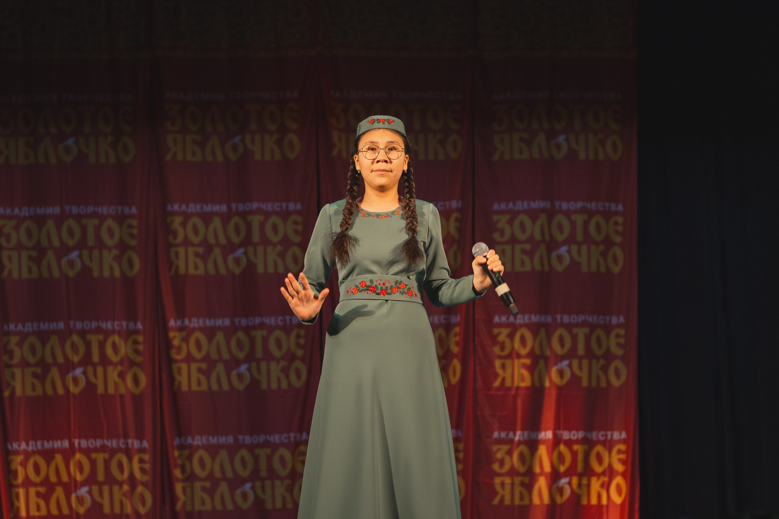 16 ноября, г. Уфа. Золотое яблочко