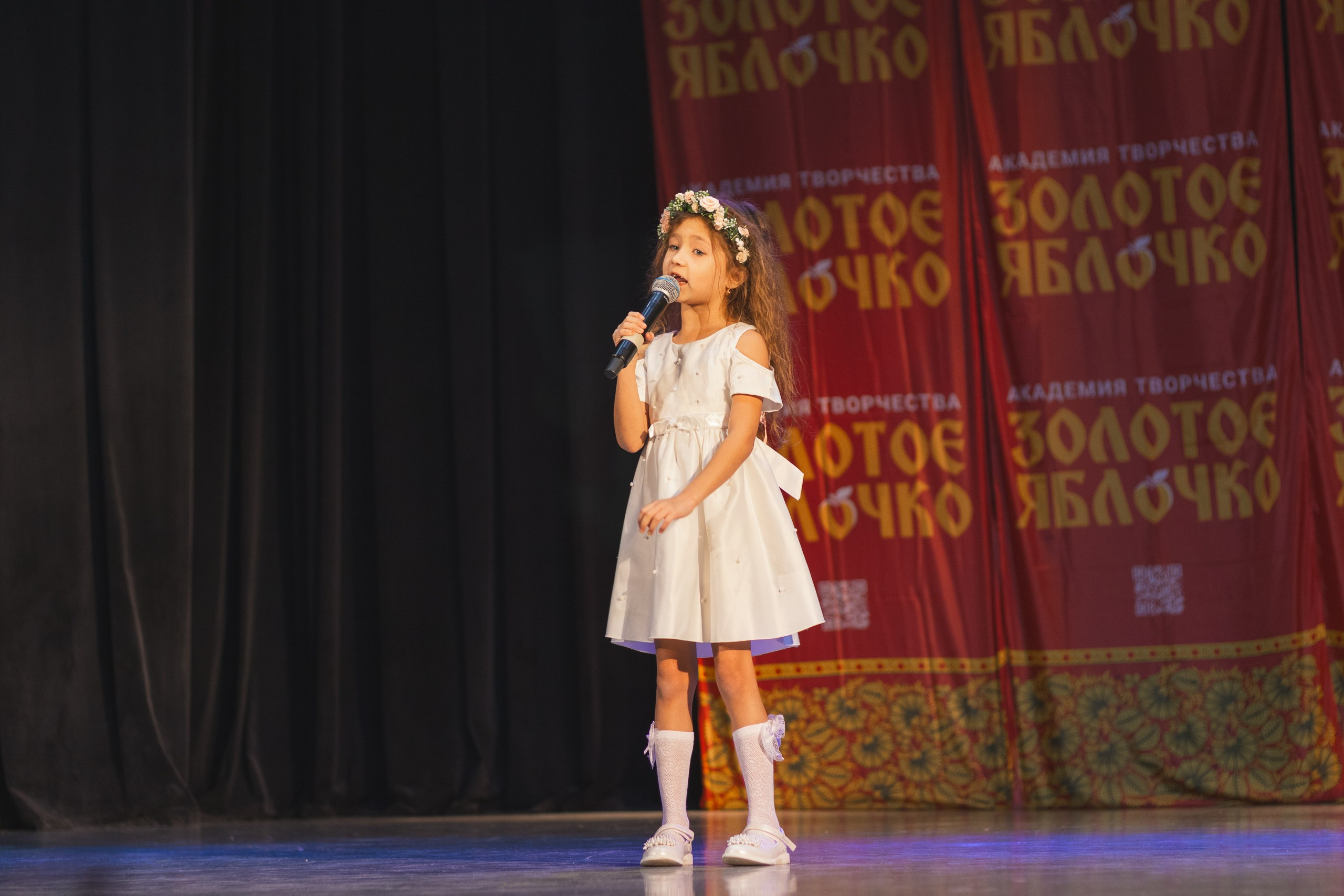 16 ноября, г. Уфа. Золотое яблочко