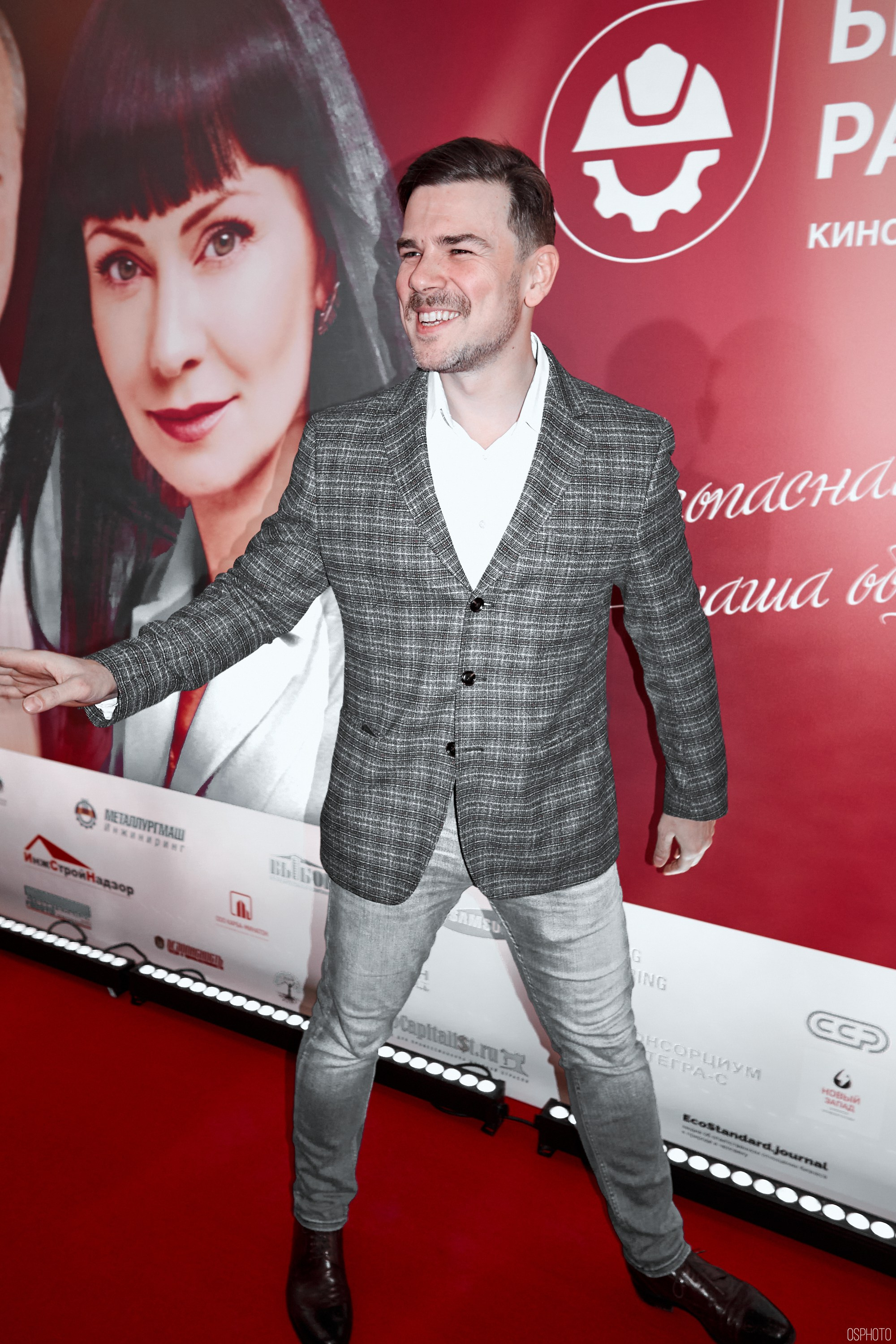 Кинофестиваль фильмов об охране труда | Кинотеатр «Октябрь». OSPhoto