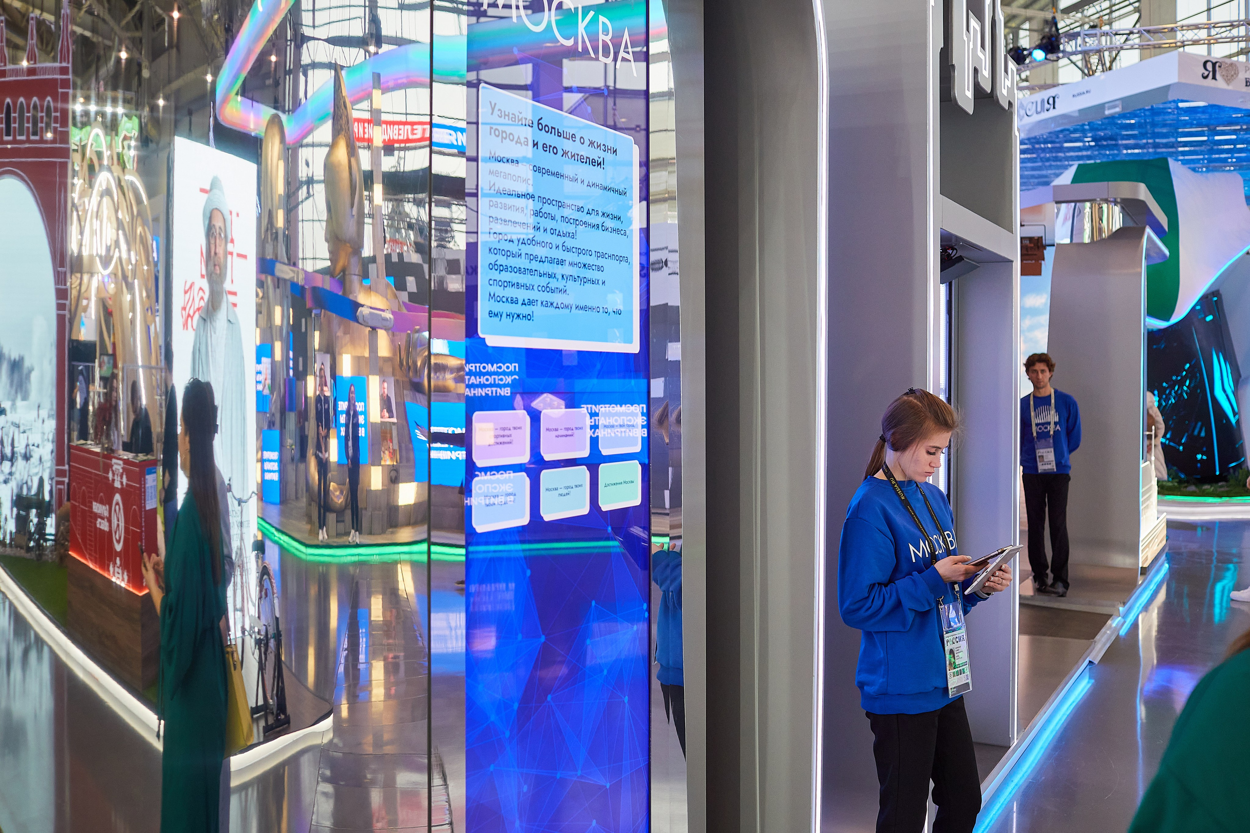 Выставка РОССИЯ. Event фотограф Александр Осин. г. Москва