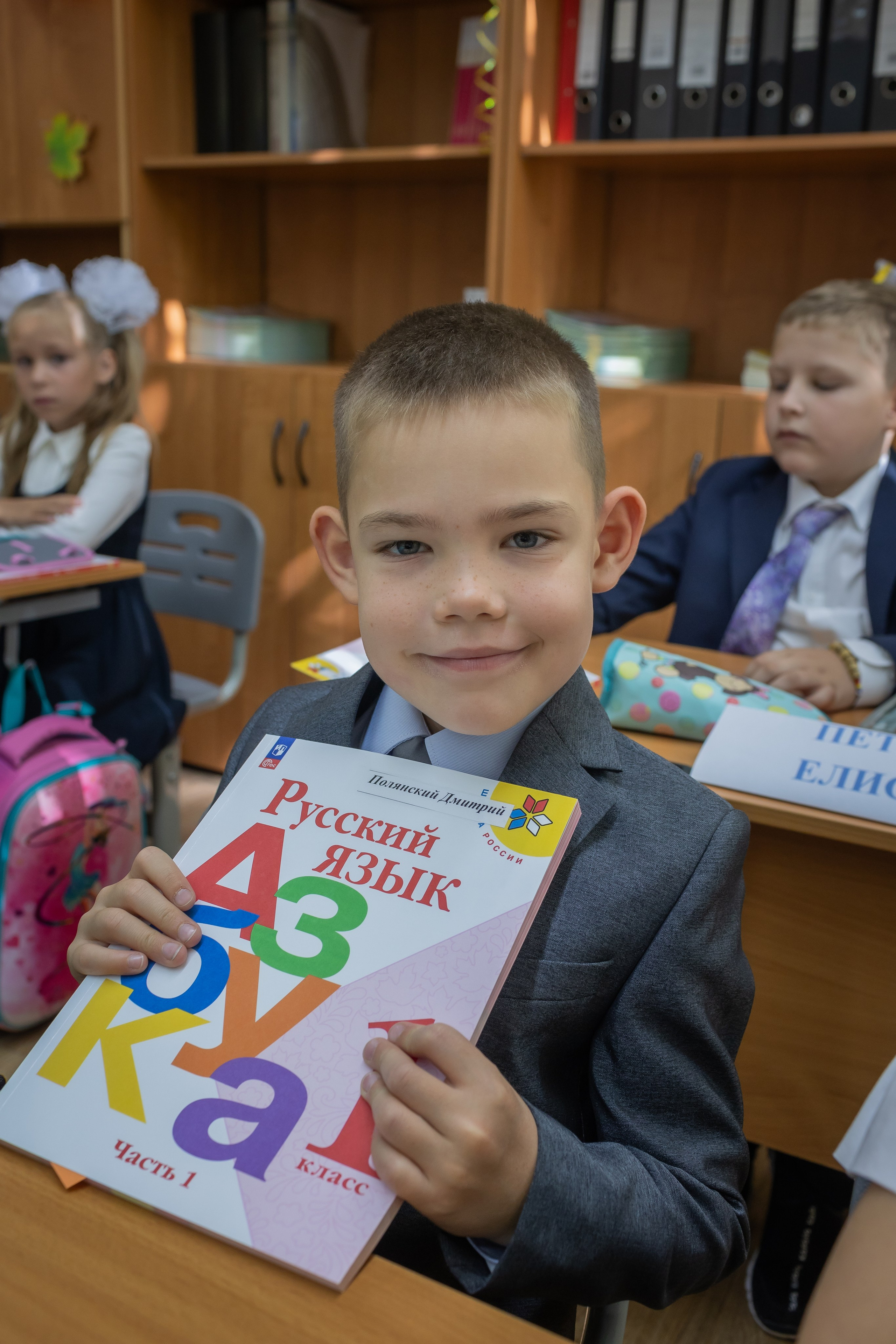 Первоклашки. Школа 1302. Семейный фотограф в Москве Наталья Чуб, заказать Фотокнигу