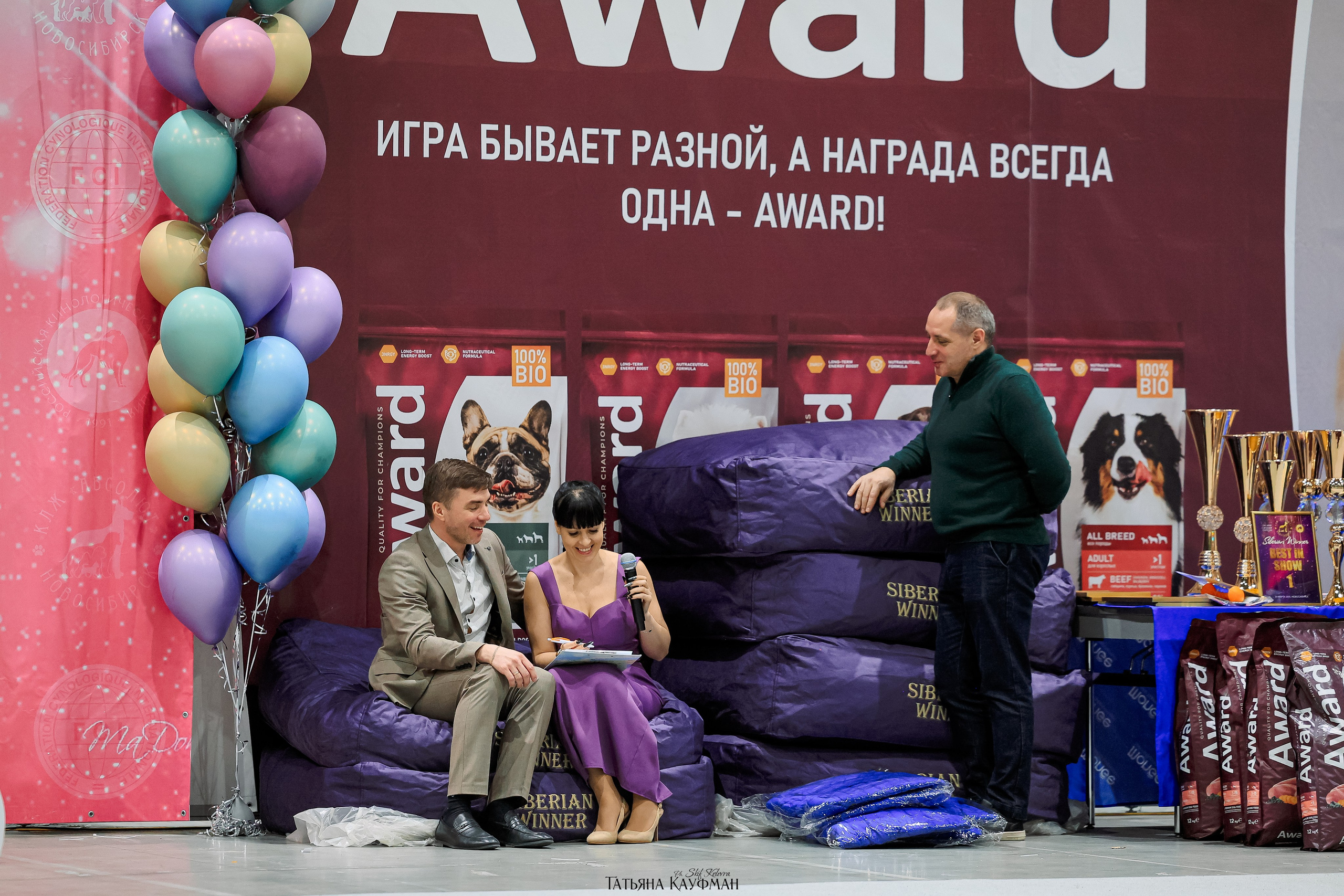 выставка собак в Новосибирске ABSOLUT WINNER-2026, Рейтинговая выставка собак