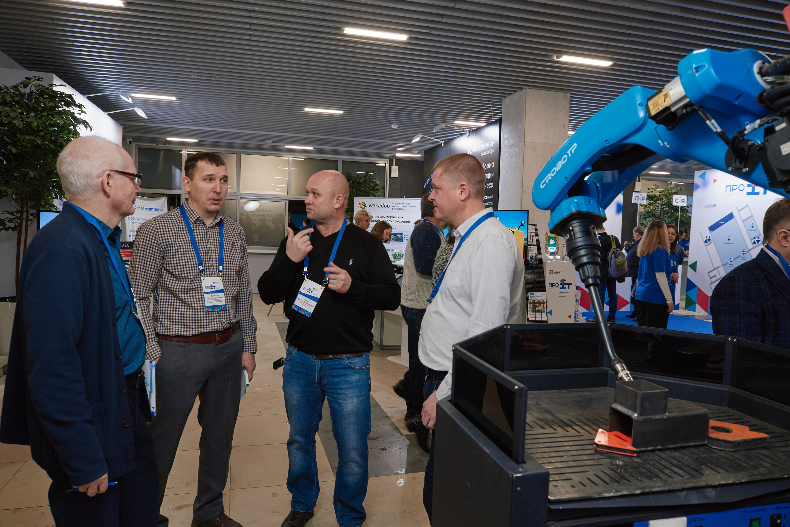 IT- Форум. Фотограф и видеограф в Кургане Леонид Корнильев