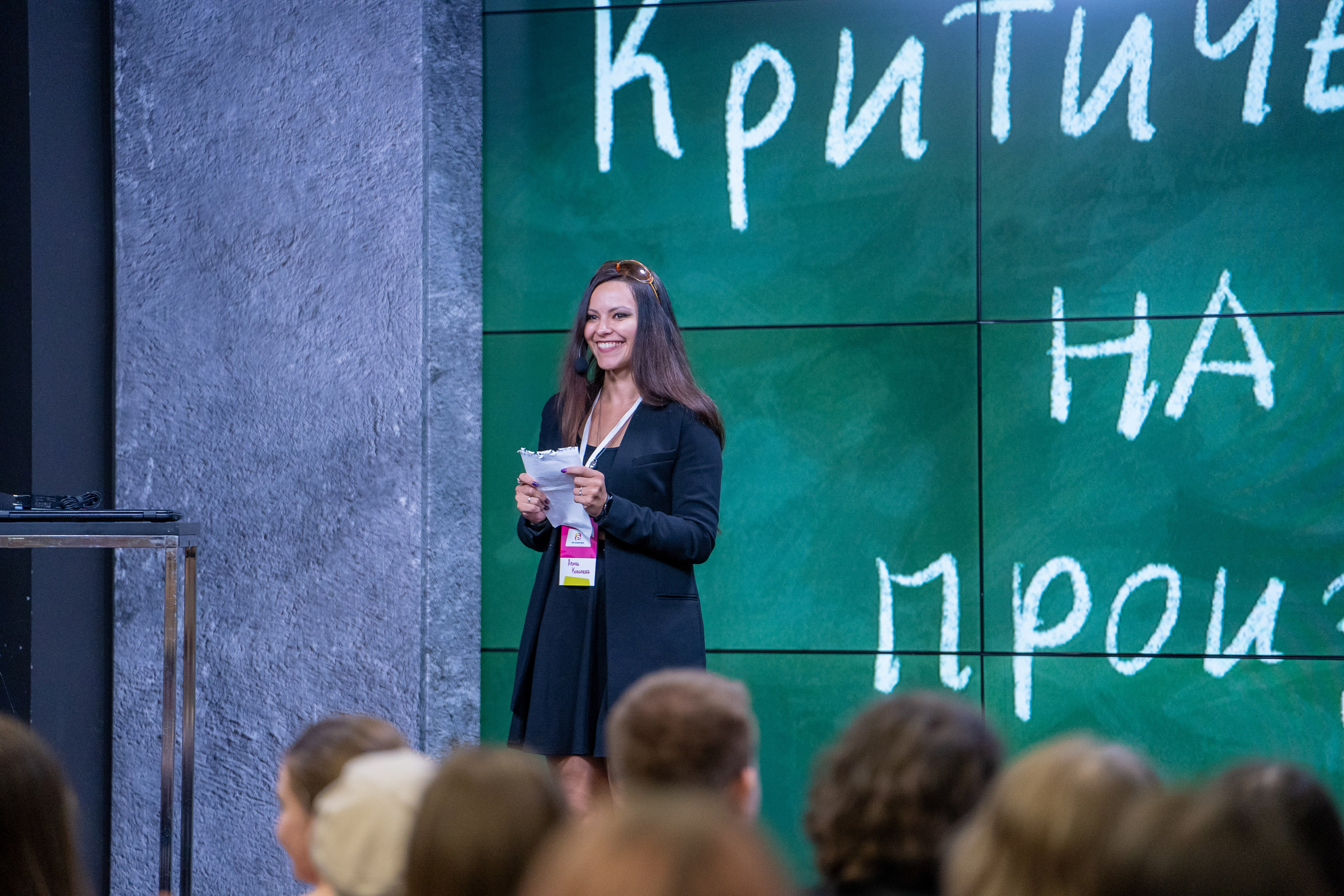 Slёt аниматоров. Репортажный и интерьерный фотограф Александра Солдатова