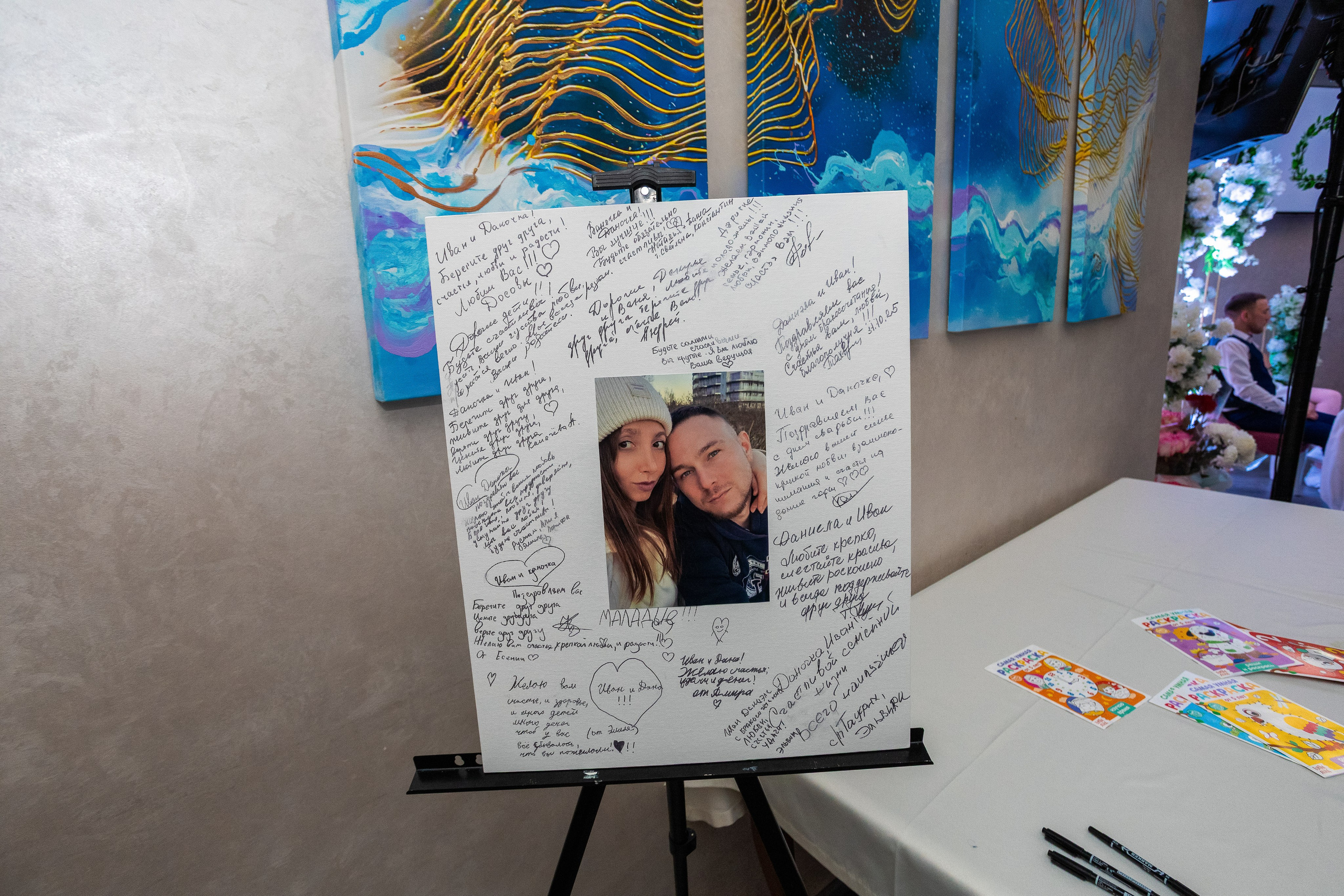 Банкет Иван и Даниэла. Репортажный фотограф Анапа