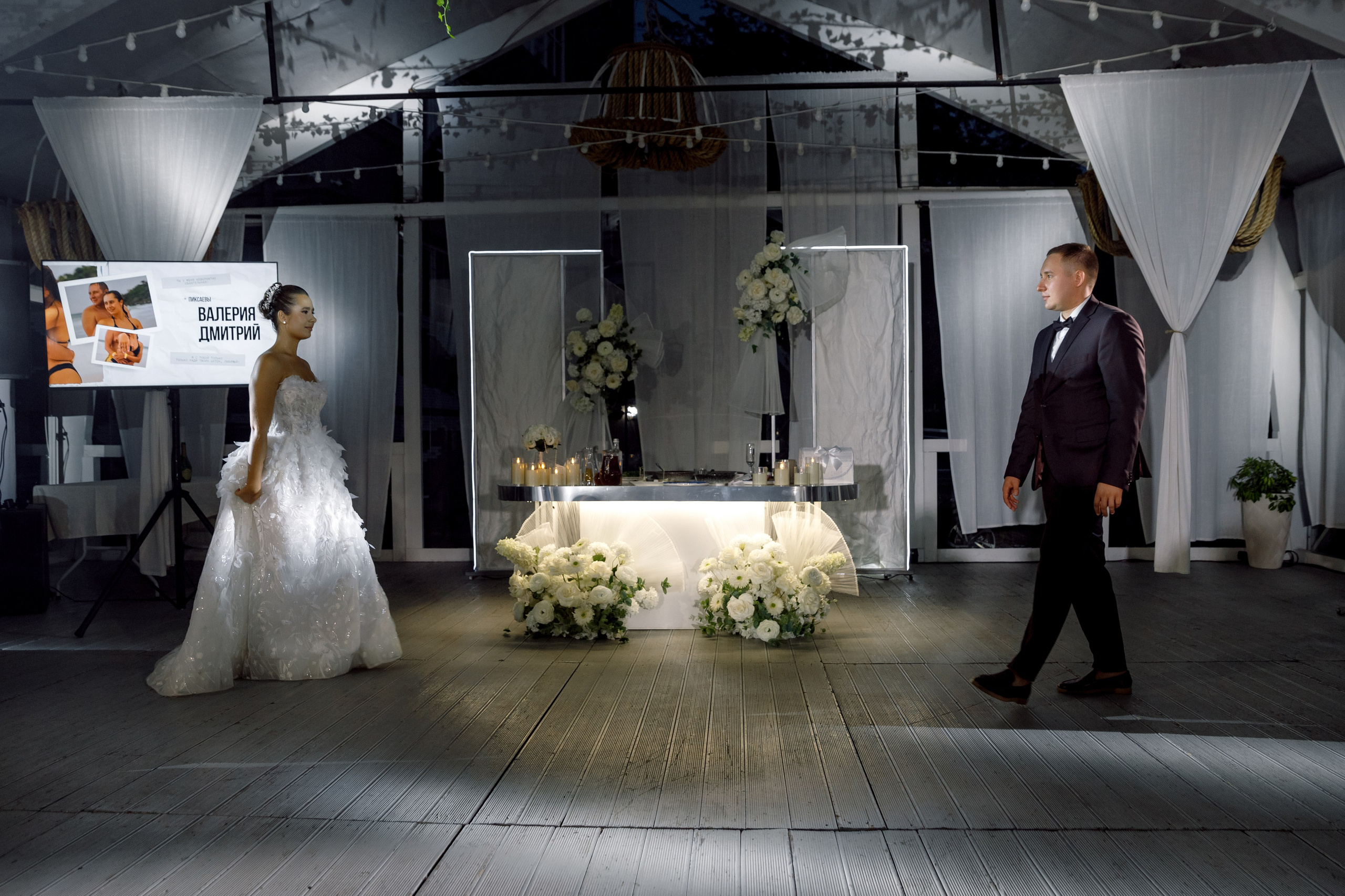 Дмитрий и Валерия. Свадебный фотограф Иркутск, репортажный фотограф Иркутск