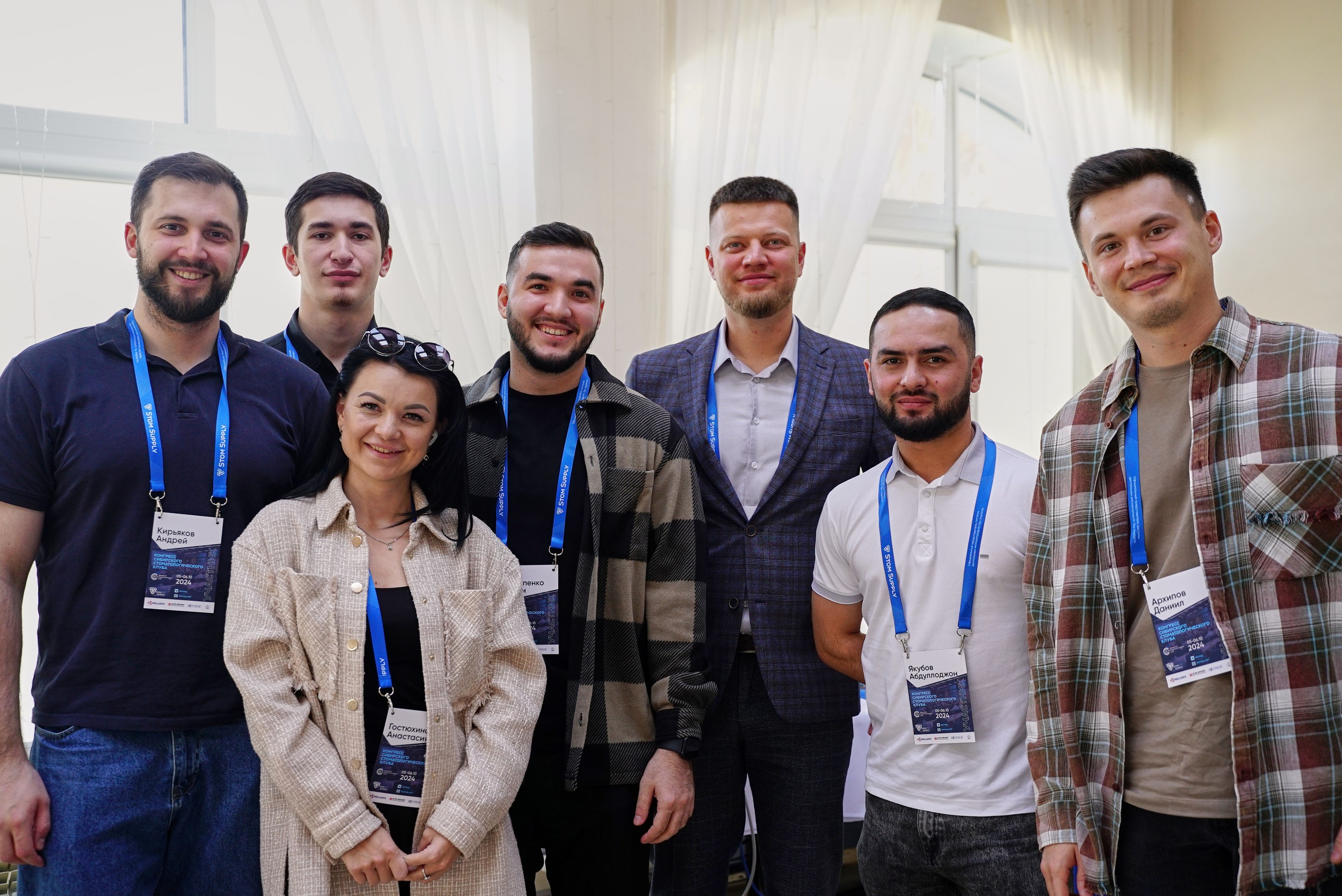 Стоматологическая Конференция STOM SUPPLY. TRINITY GRAPH