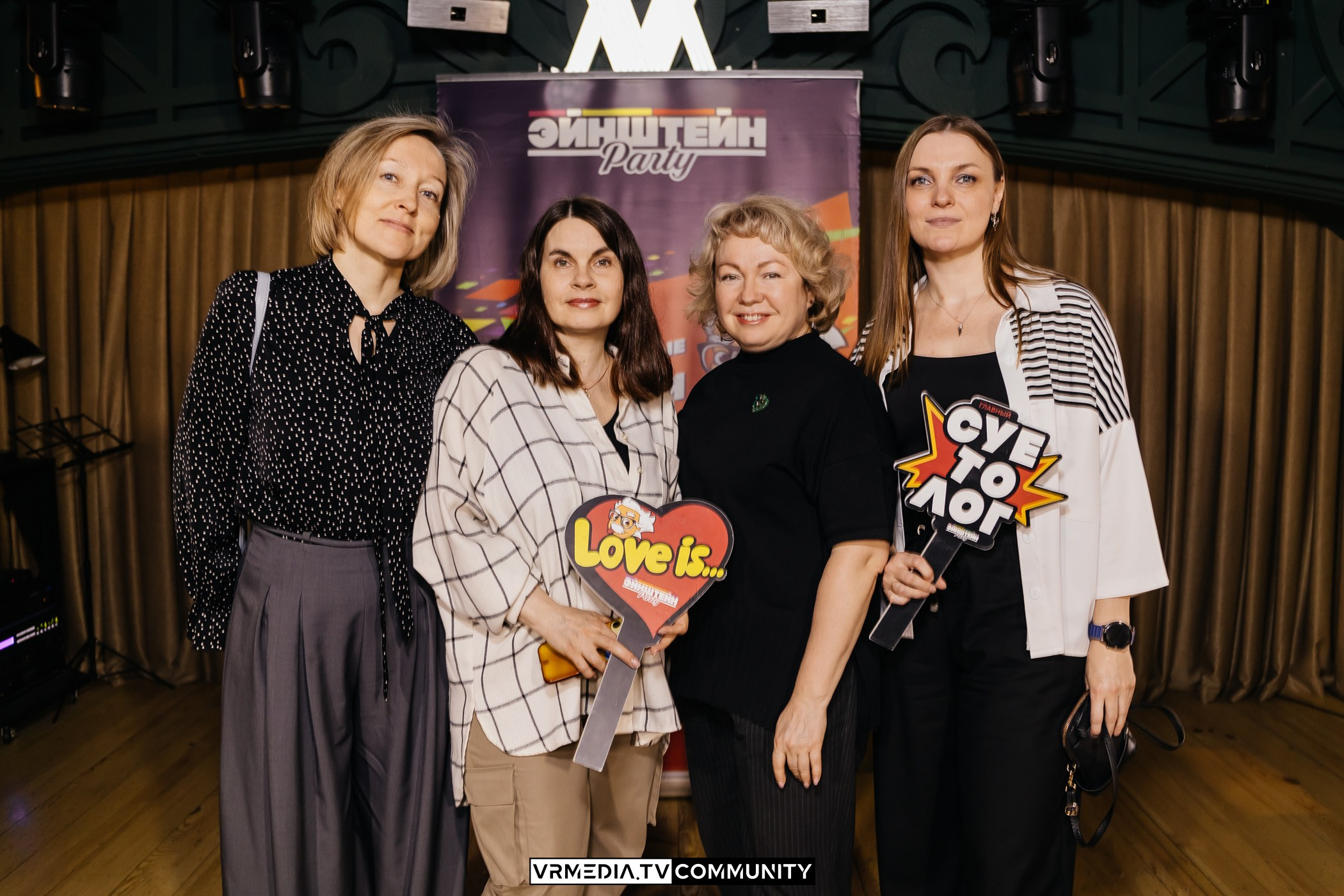 Ресторан «Мюнхен»: Эйнштейн Party