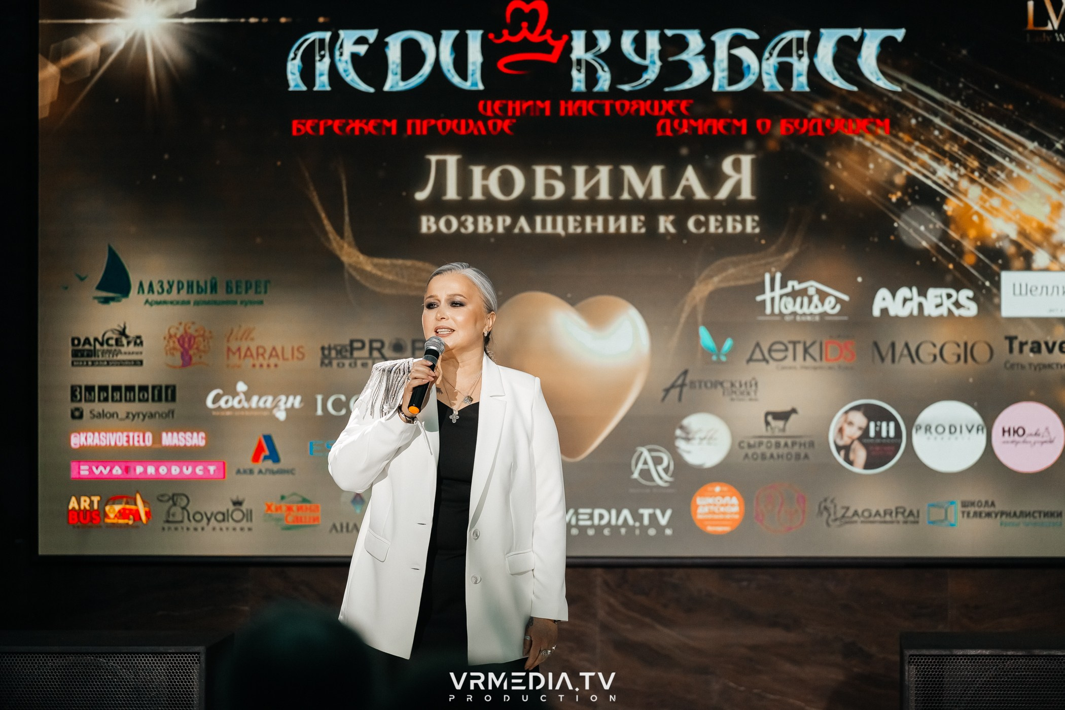 «ЛЕДИ КУЗБАСС»-2024