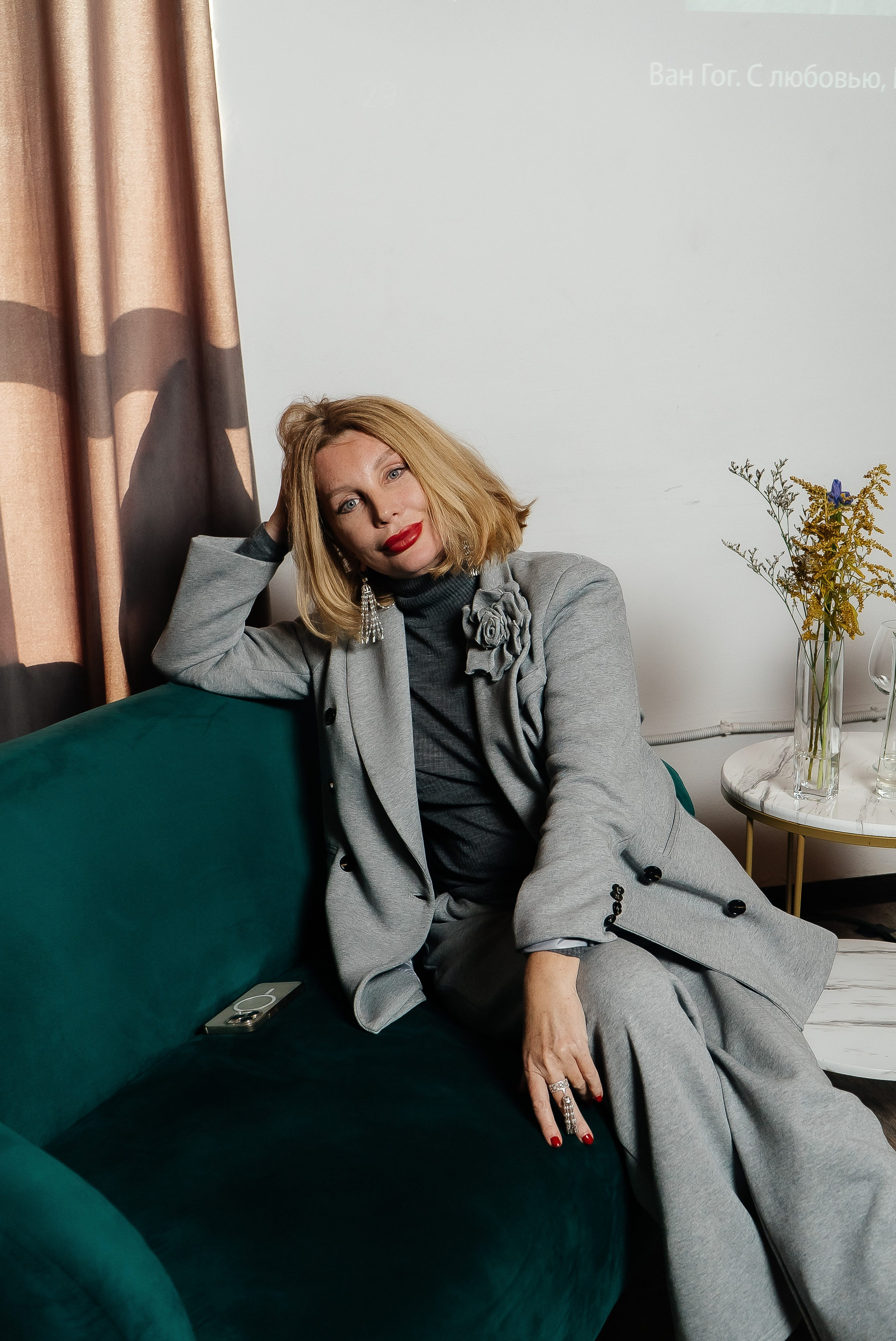 Арт-Бранч «Вангог- гений или безумец?». Свадебный и семейный фотограф во Владивостоке Александра Глускер