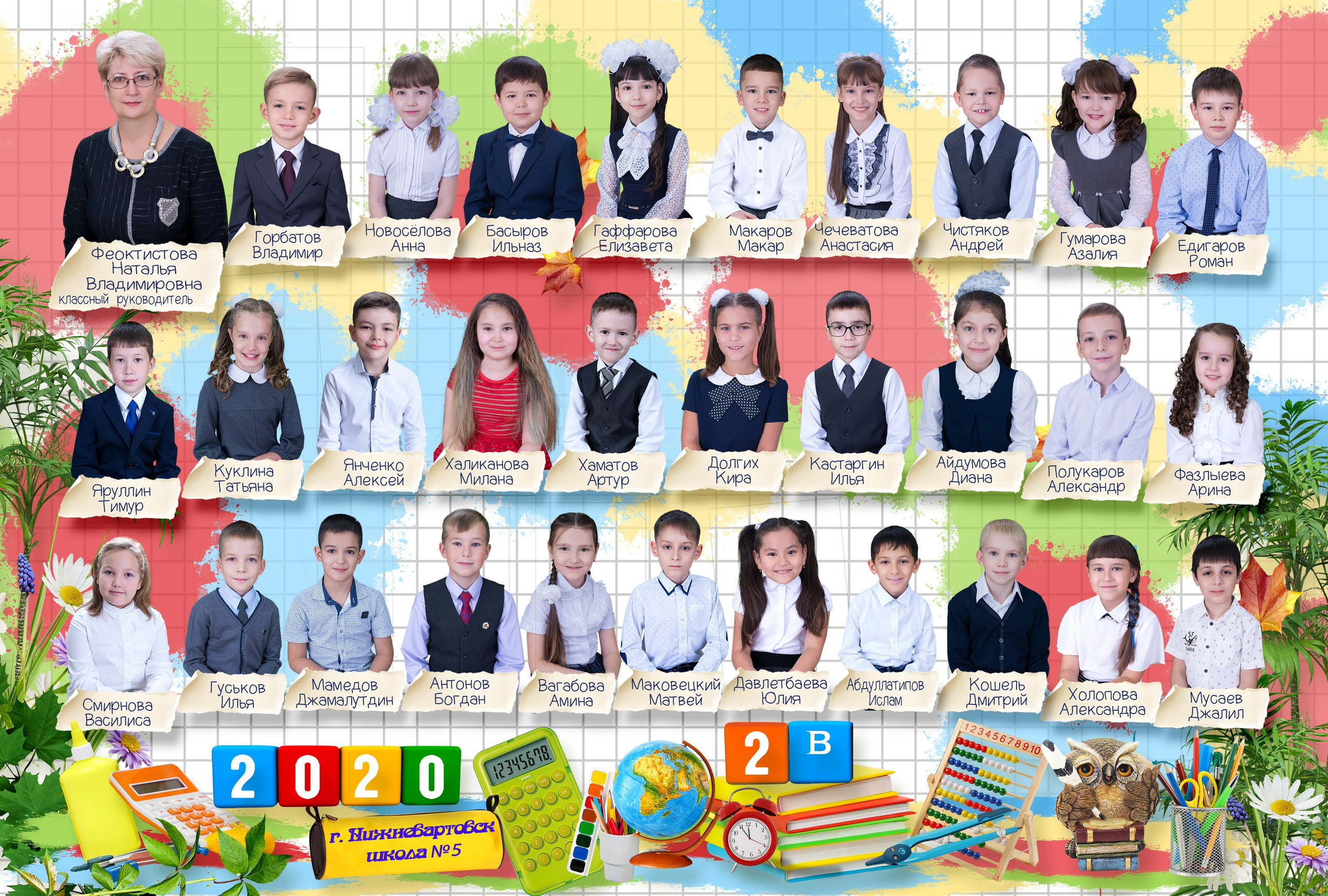 Младшая школа. Детская выездная фотостудия