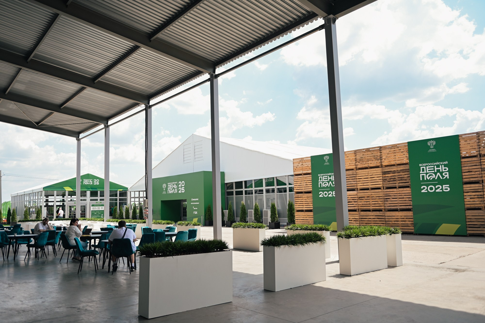 Всероссийский ДЕНЬ ПОЛЯ 2025. Фотограф в Волгограде Виталий Самойлов