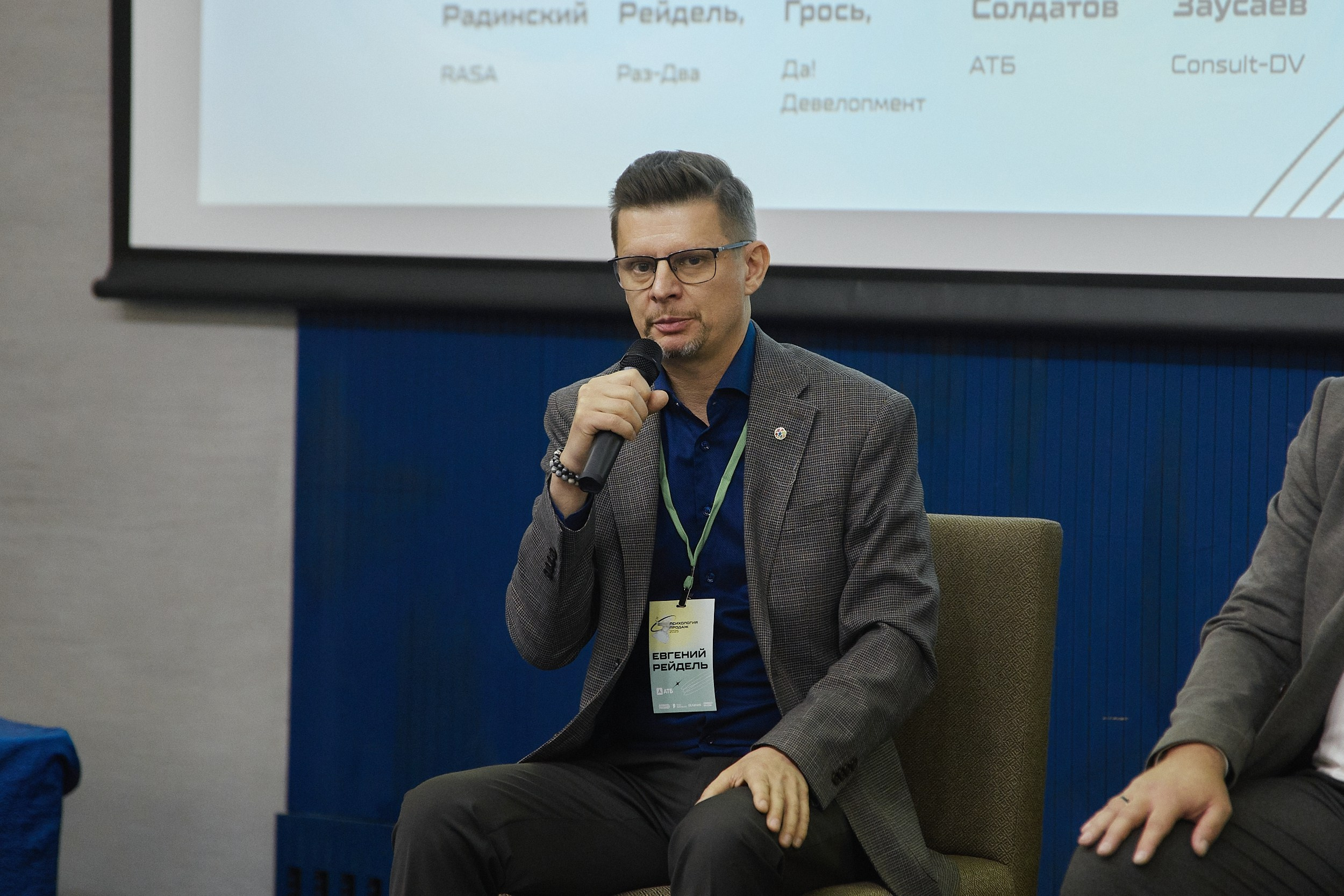 Психология продаж|Репортаж. ФОТОГРАФ НА МЕРОПРИЯТИЕ ОТ СОЛЬ МЕДИА PRODUCTION