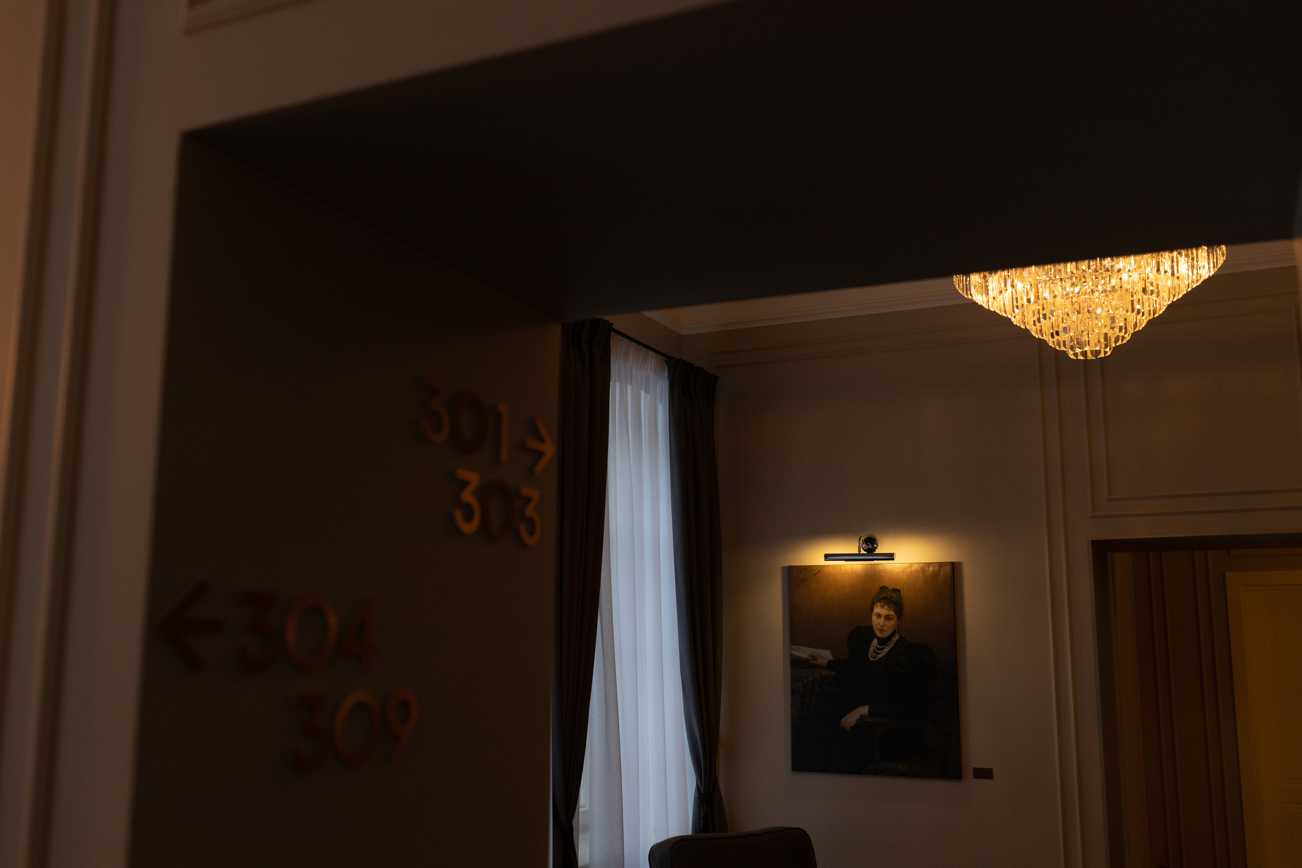 Любовь и Мы