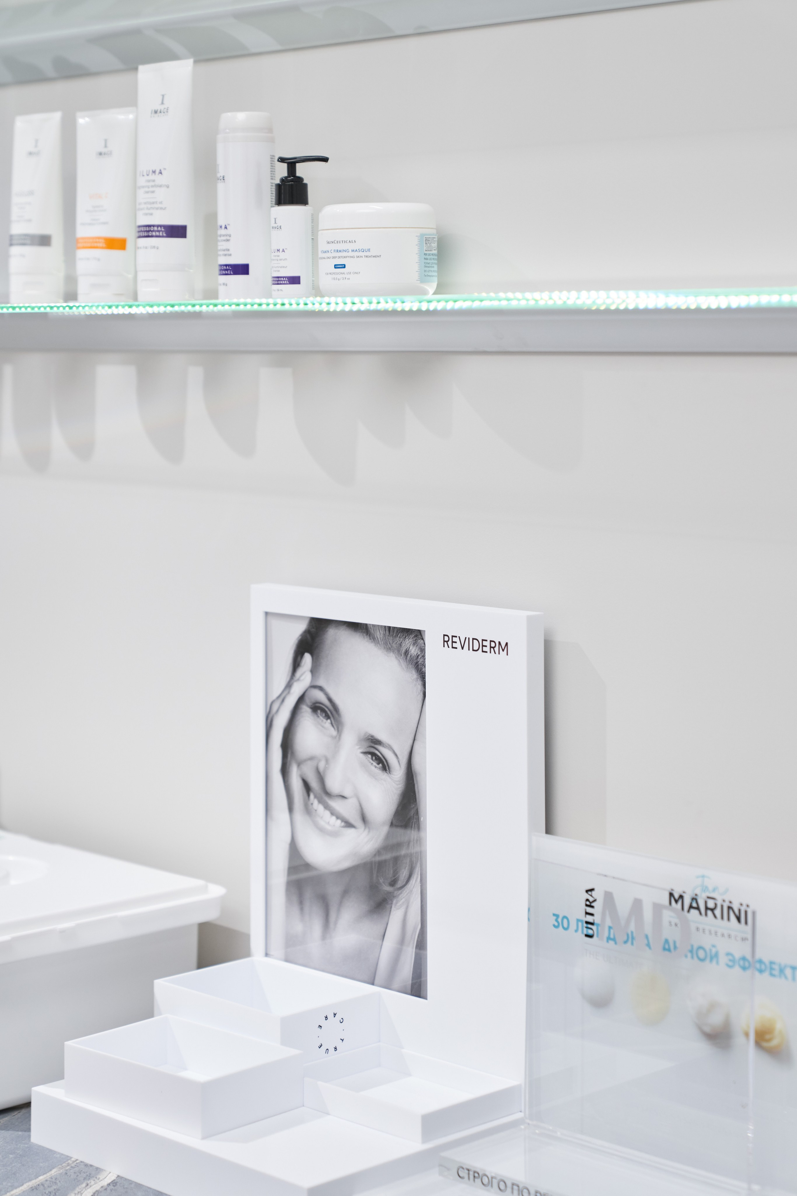 NOGEROV.CLINIC. Главная