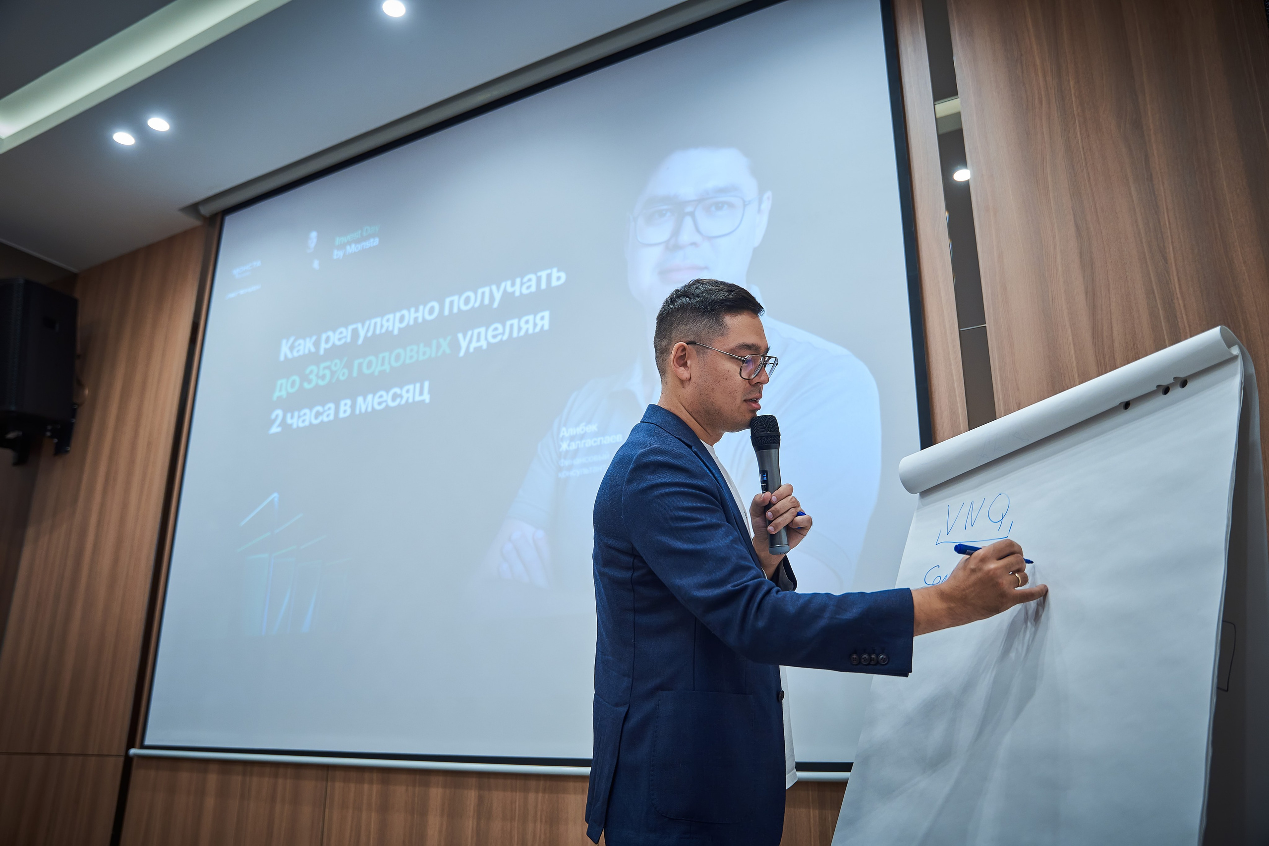 Legends. Видеограф и Фотограф в Алматы и Караганда