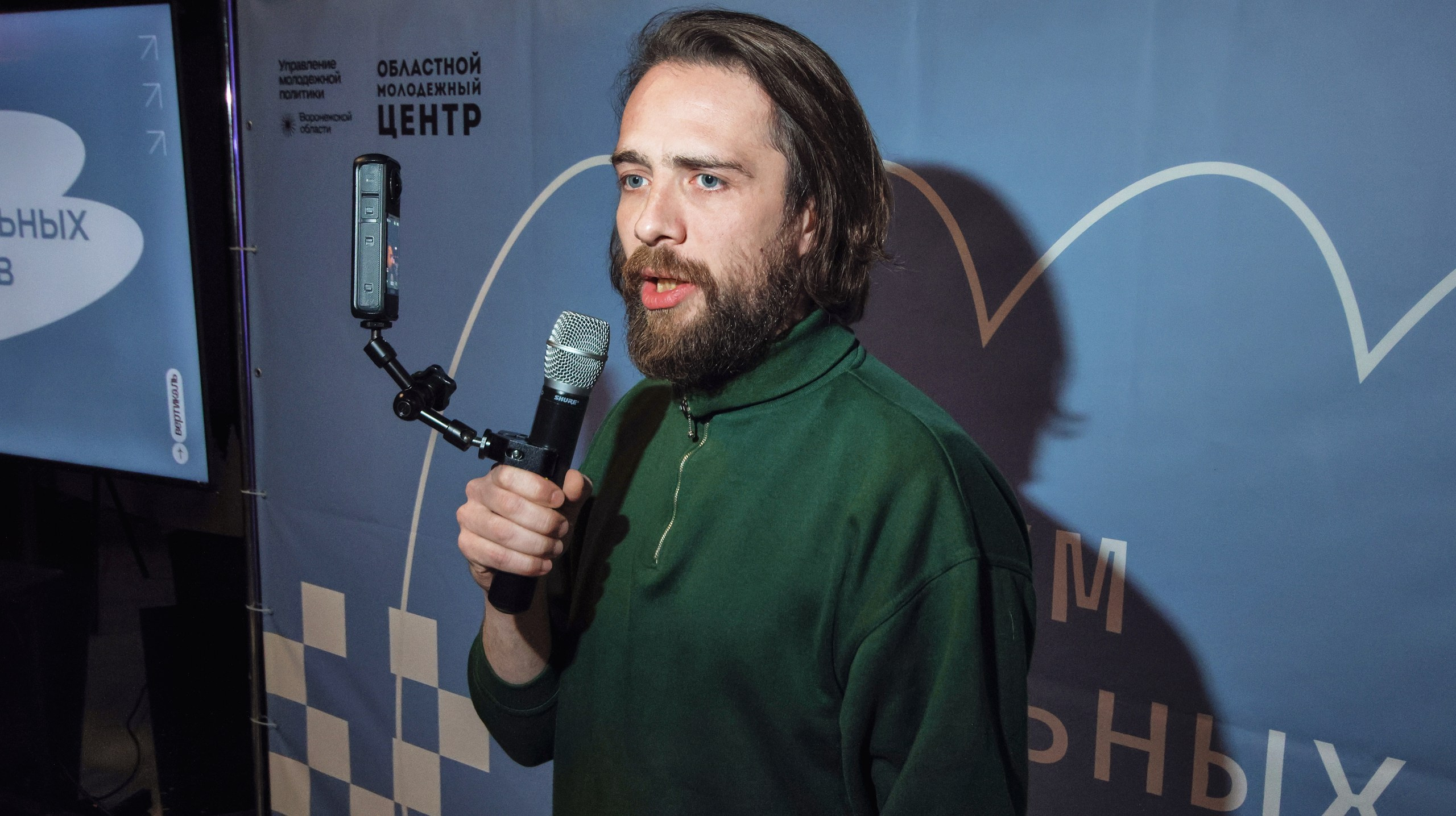 Форум Социальных Инициатив. Свадебный и репортажный фотограф Дмитрий Кононенко