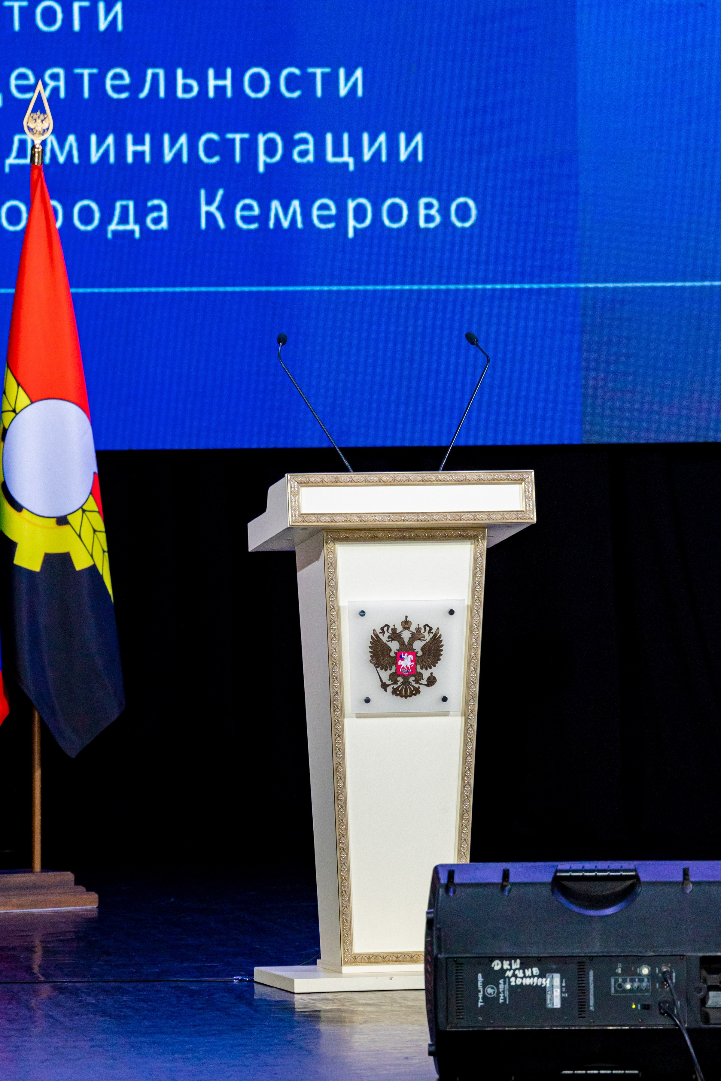 Выступление главы города Кемерово Дмитрия Анисимова. Фотограф Князев Сергей