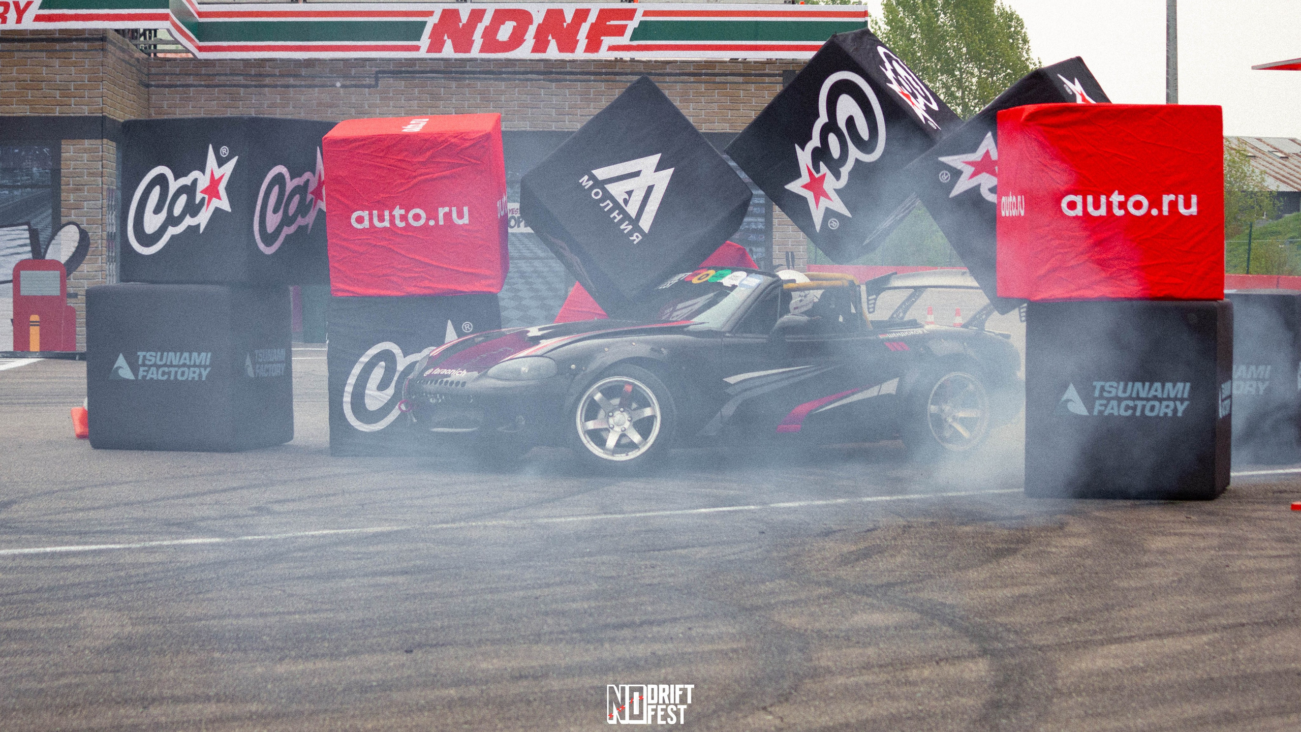 NDNF 03.05.25. Malenkyia