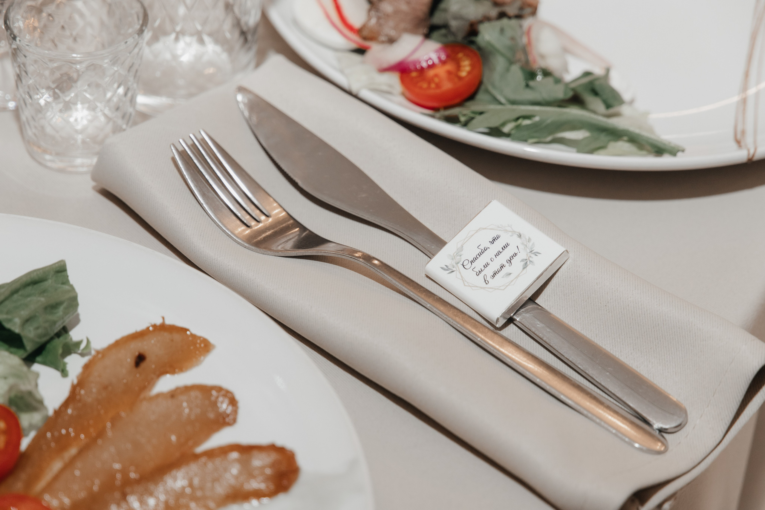 Анна и Иван. Фотограф Елена Балакина (Челябинск)