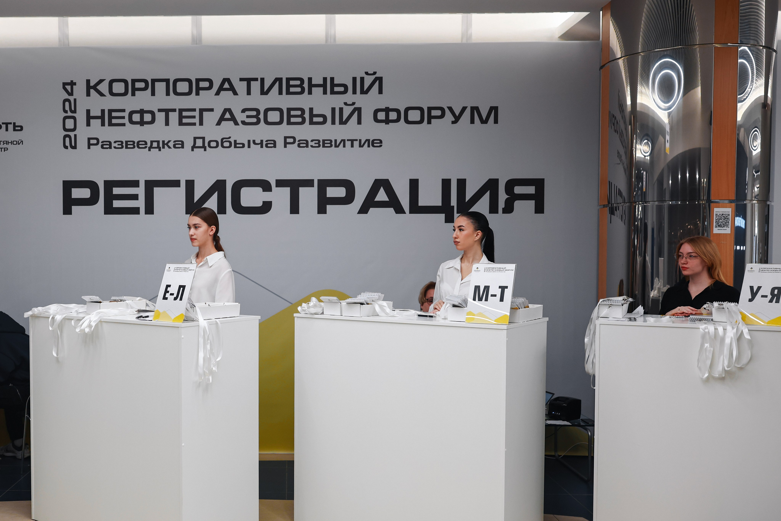 KNGF 2024. MIG — студия спортивной фотографии Михаила Голянского