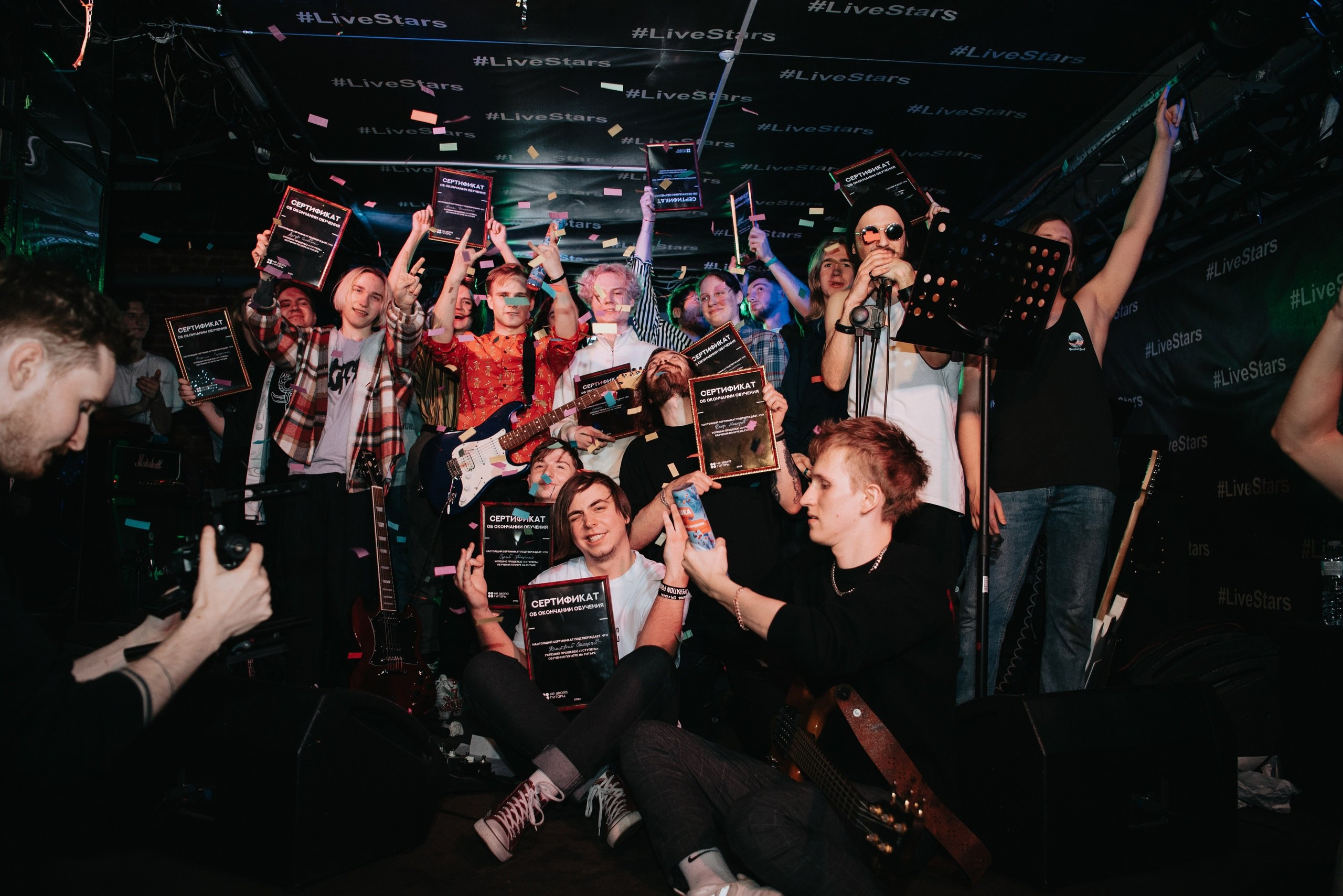 Not a Guital School Concert. Photographer | Moscow | Daria Novikova