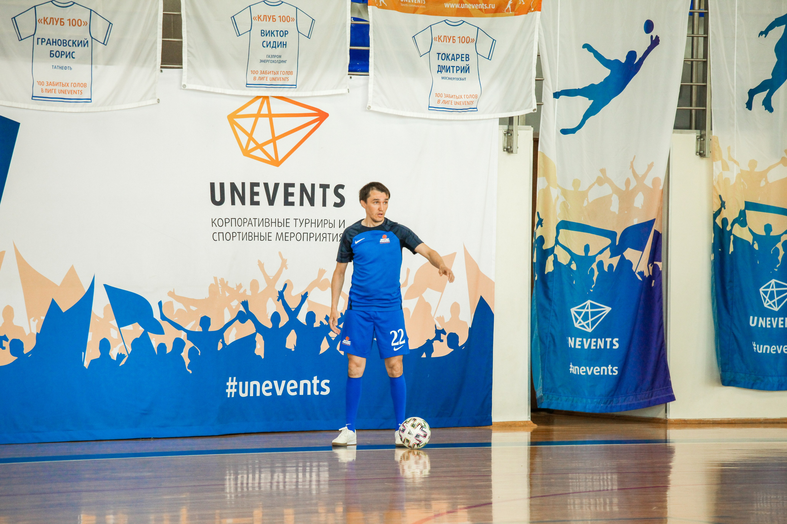 Турнир по минифутболу. Репортажный, семейный, свадебный, портретный фотограф