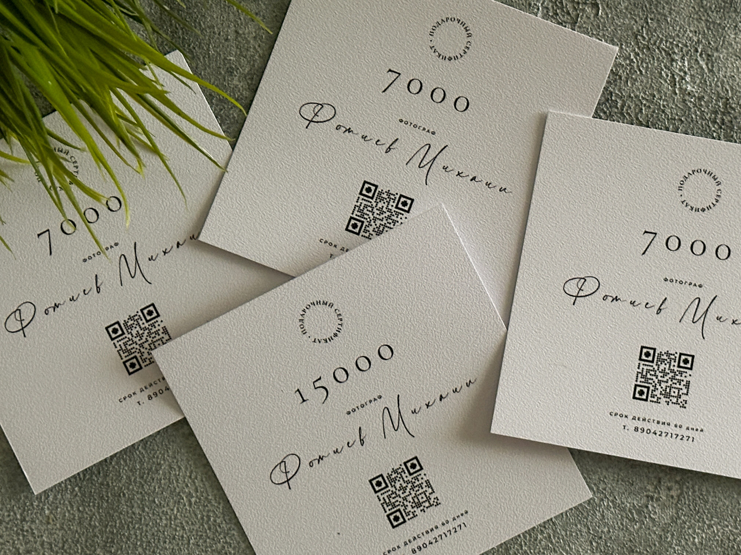 Подарочные сертификаты. Фотограф в Сыктывкаре Фотиев Михаил