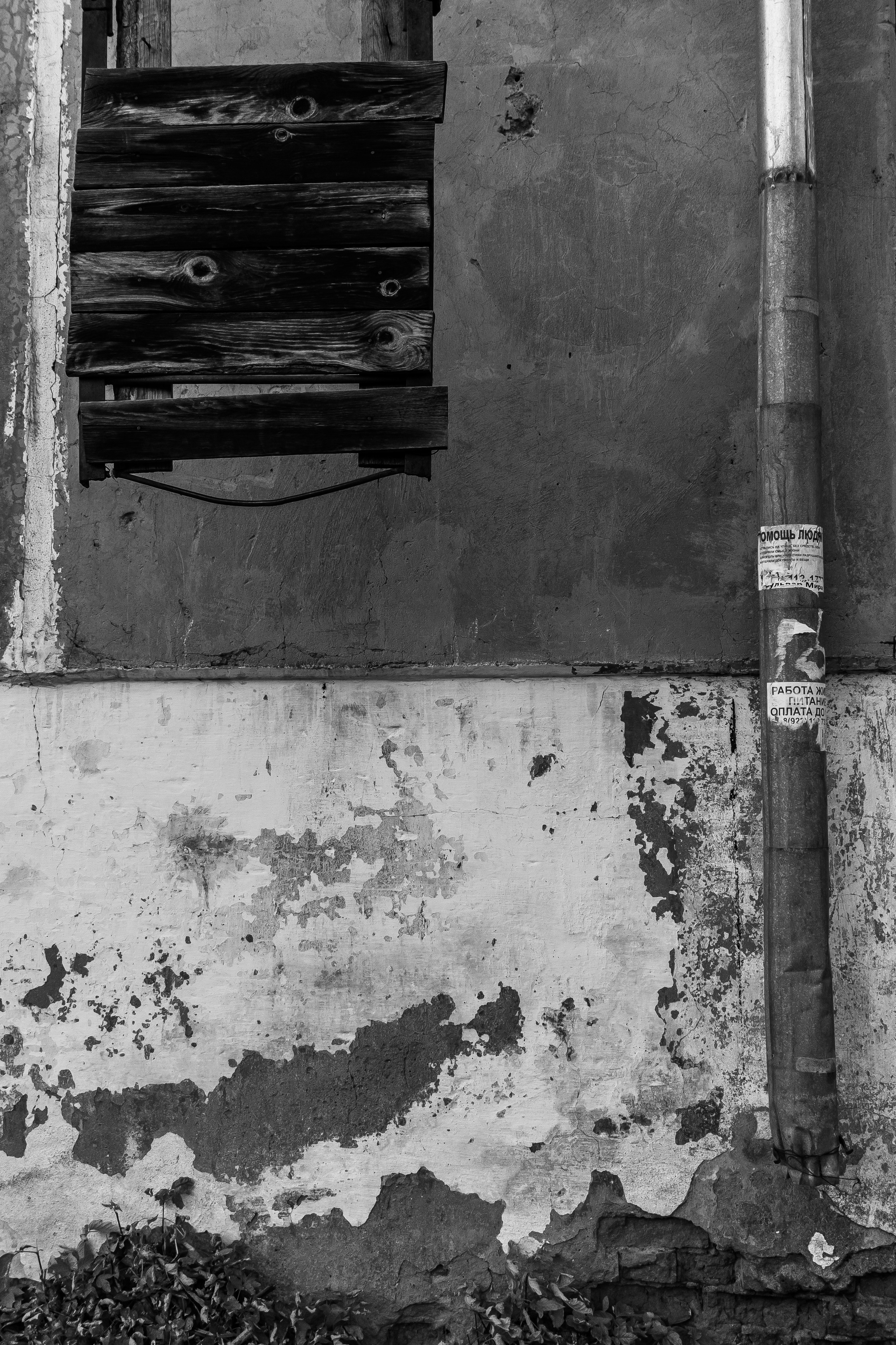 UrbanRothkoStreet. Street photographer