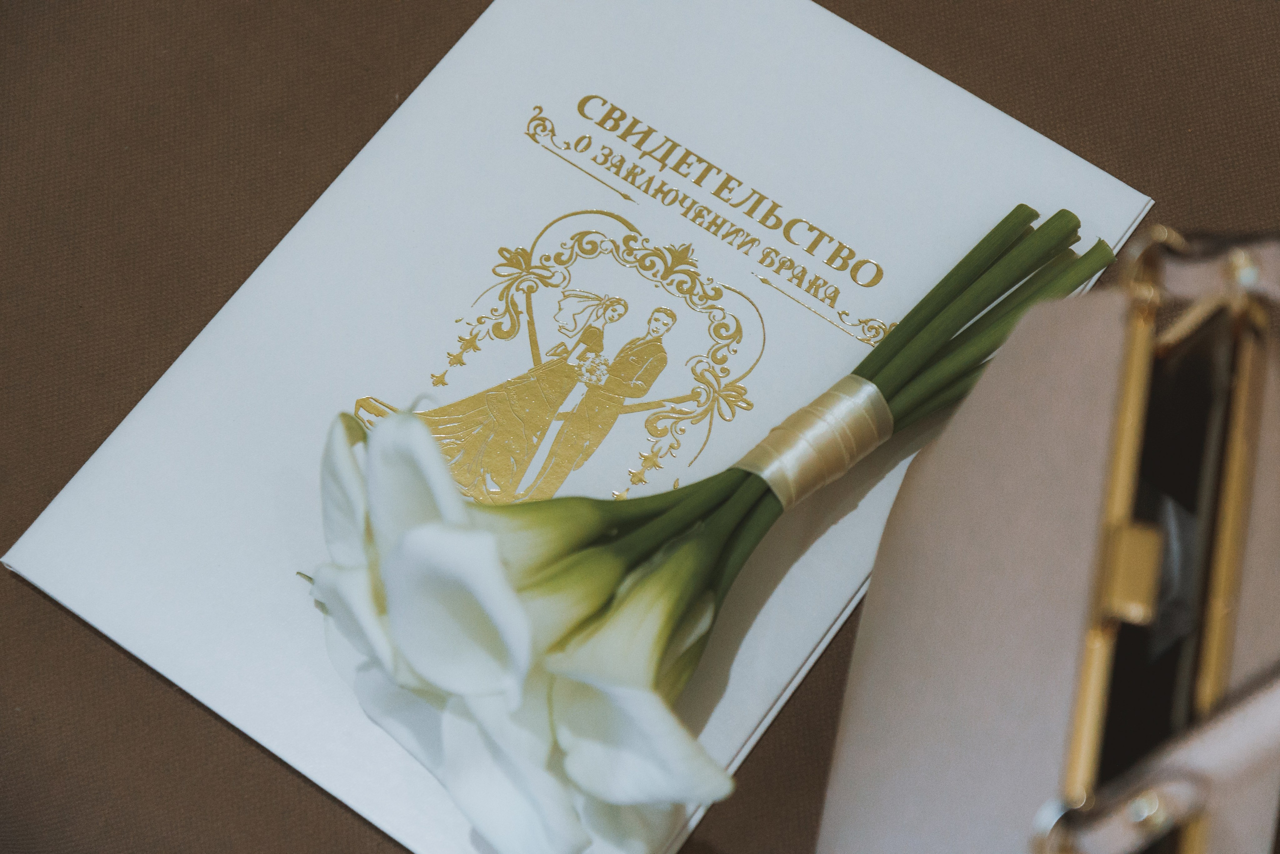 Василий и Екатерина. Фотограф Москва, Светлана Королева