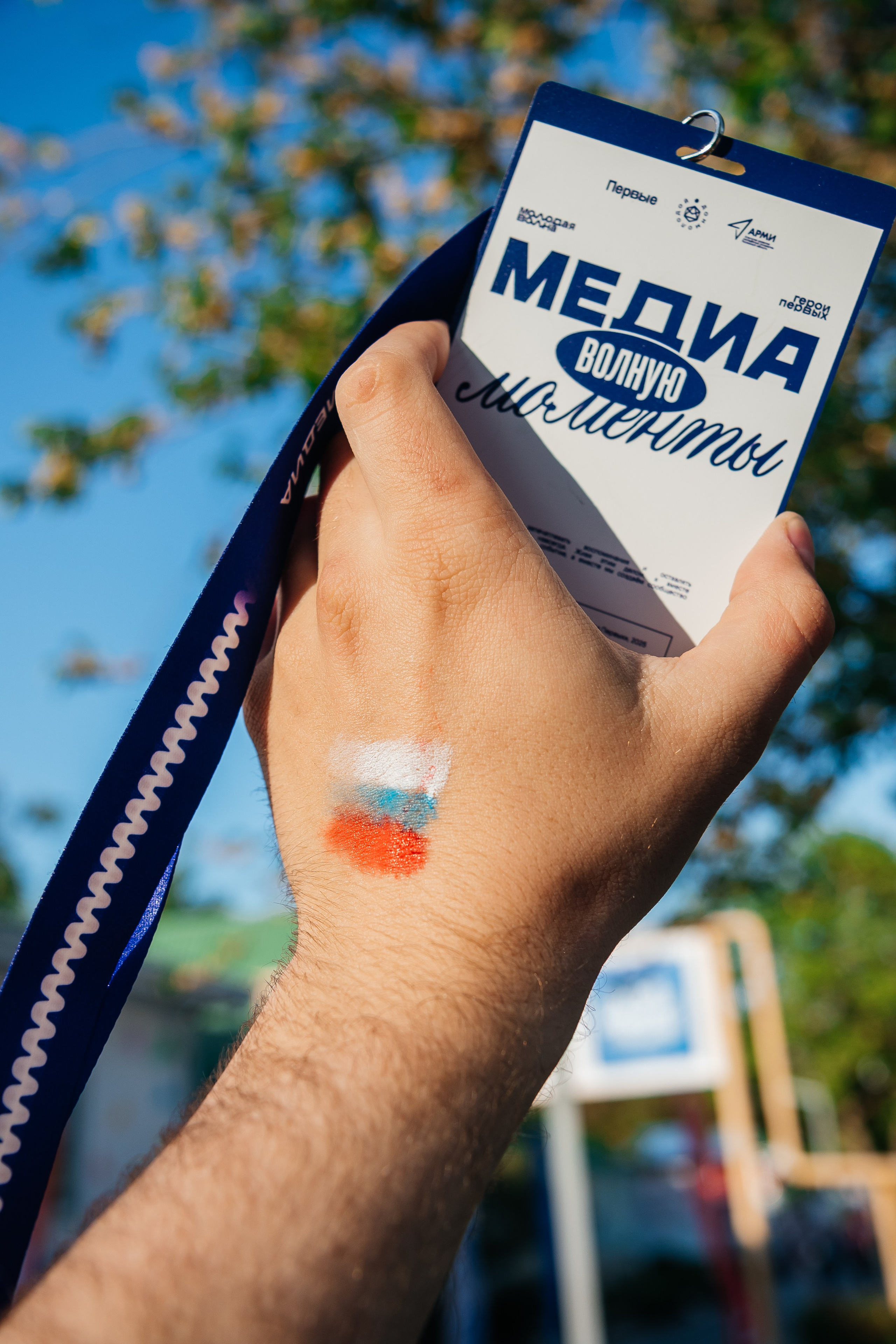 МОЛОДАЯ ВОЛНА 2025. Фотограф Александр Бигари