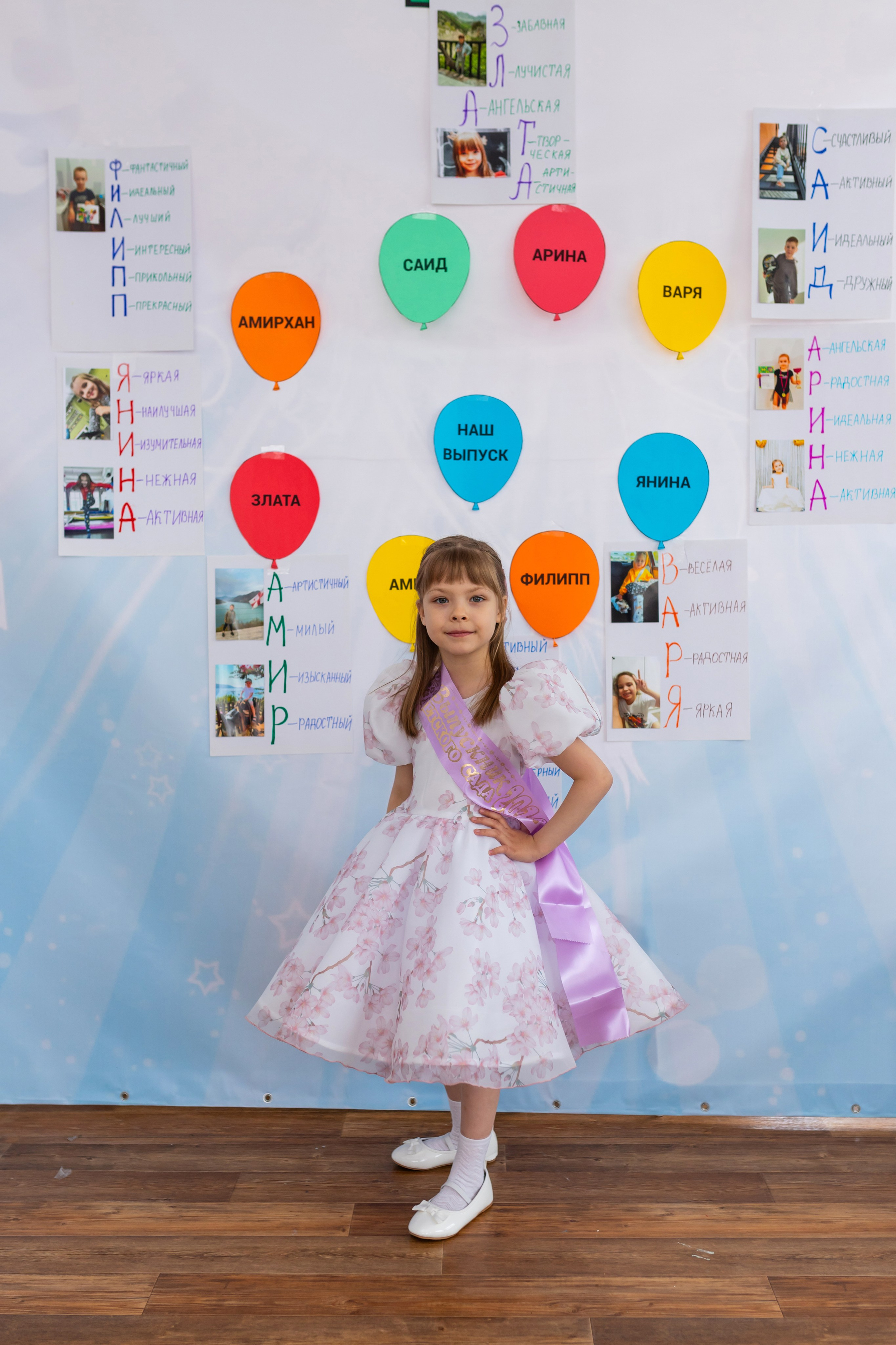 English baby club. Марина Шаймухаметова. Фотограф в Уфе