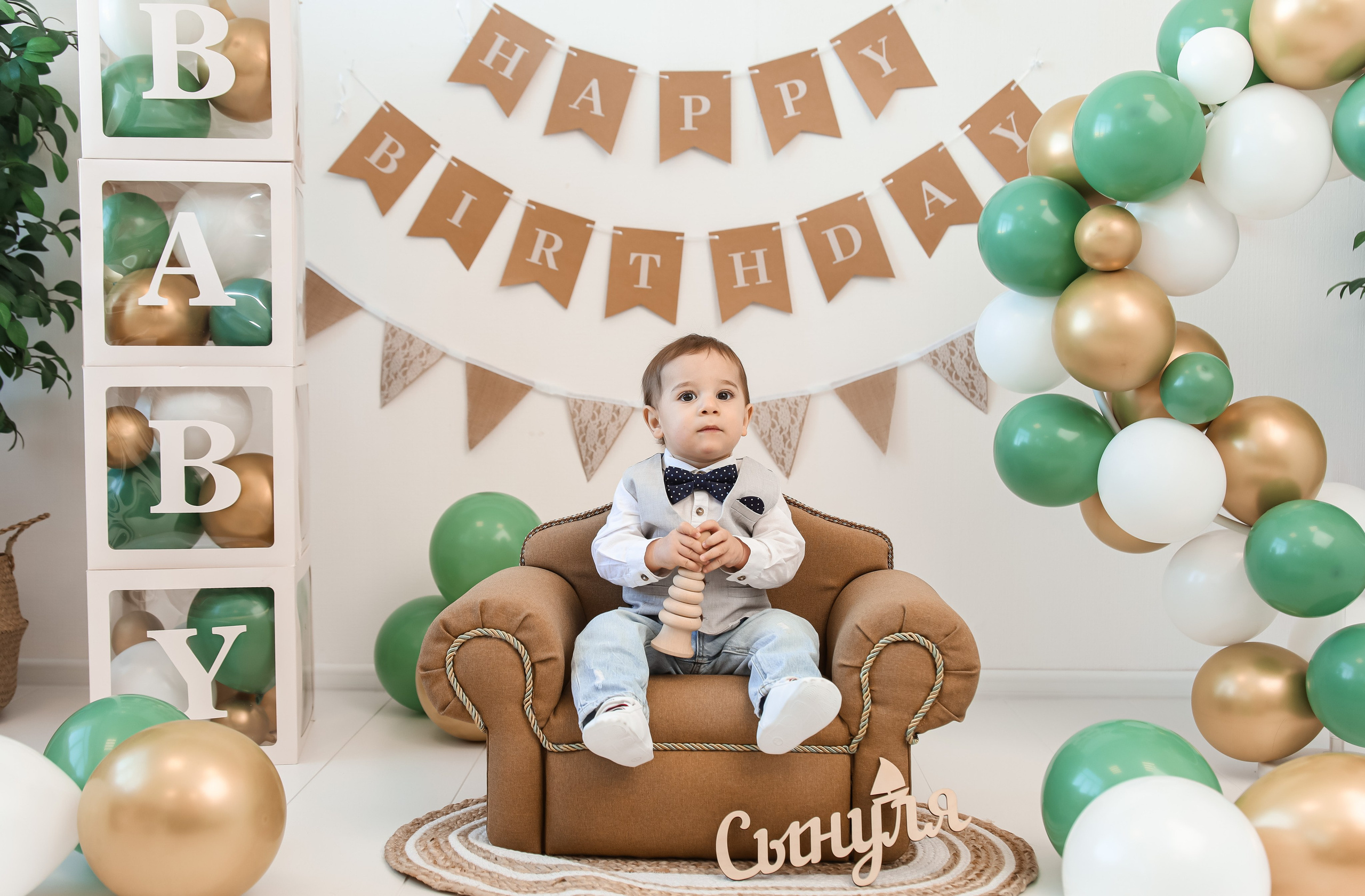 1й Годик Давида. Детский и Семейный фотограф в Санкт-Петербурге. Детская Фотостудия «FAMILY STORY»