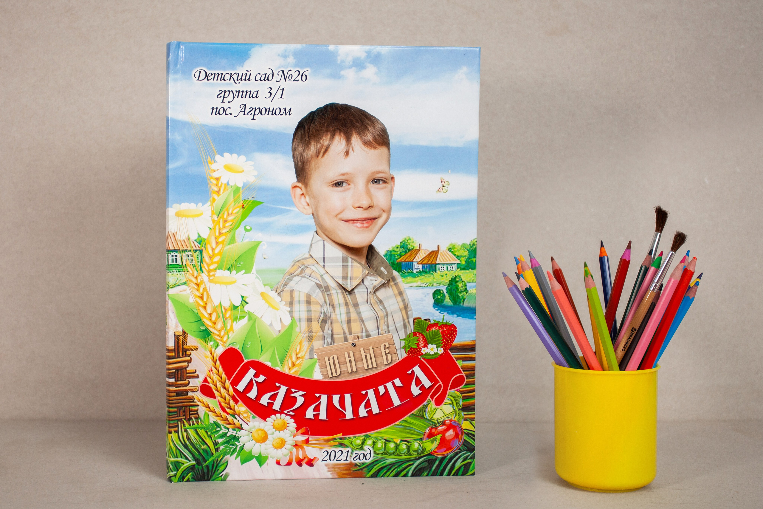 Планшет 3 разворота. Семейный и детский фотограф в Краснодаре Брусилова Марина