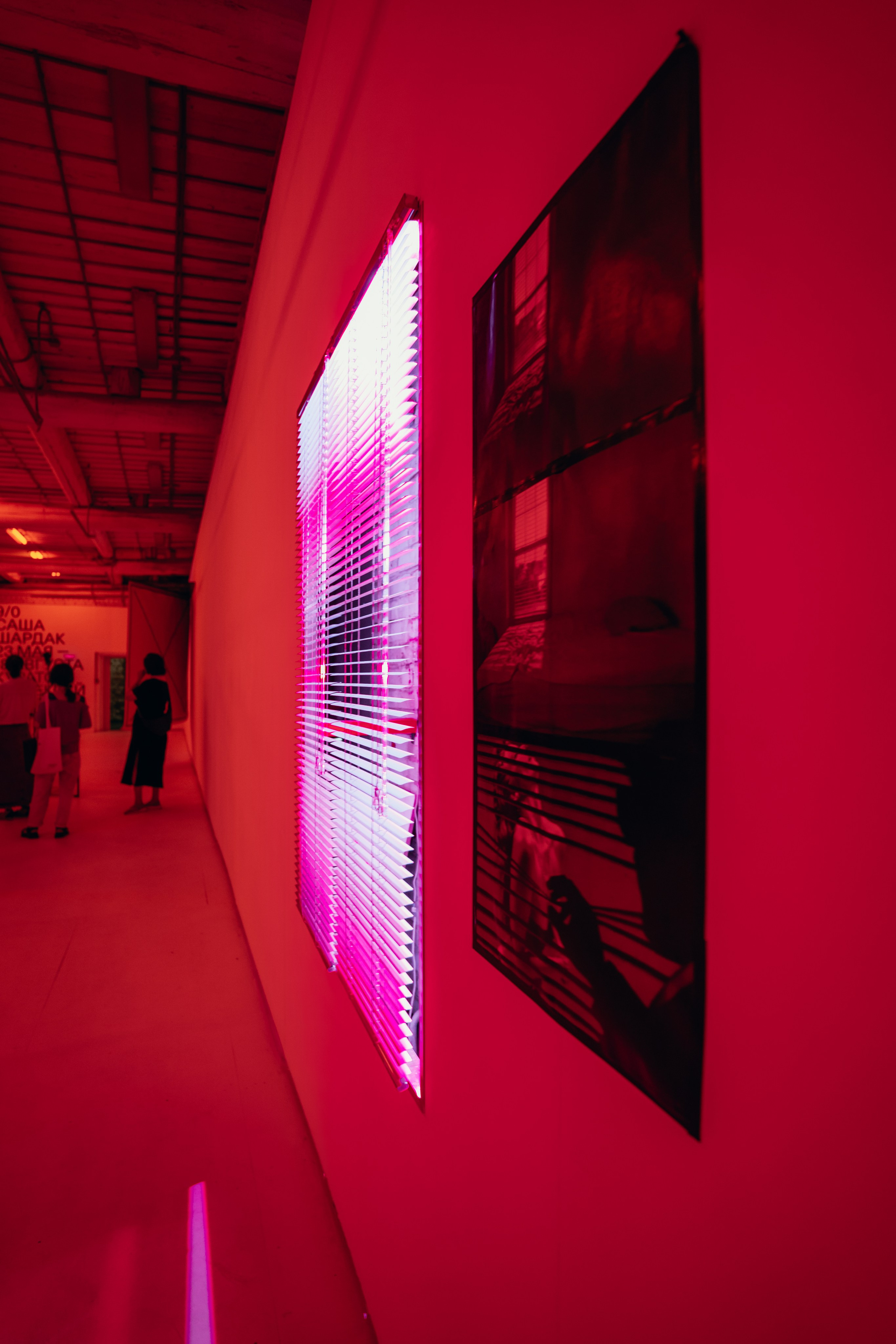 Smena. Главная