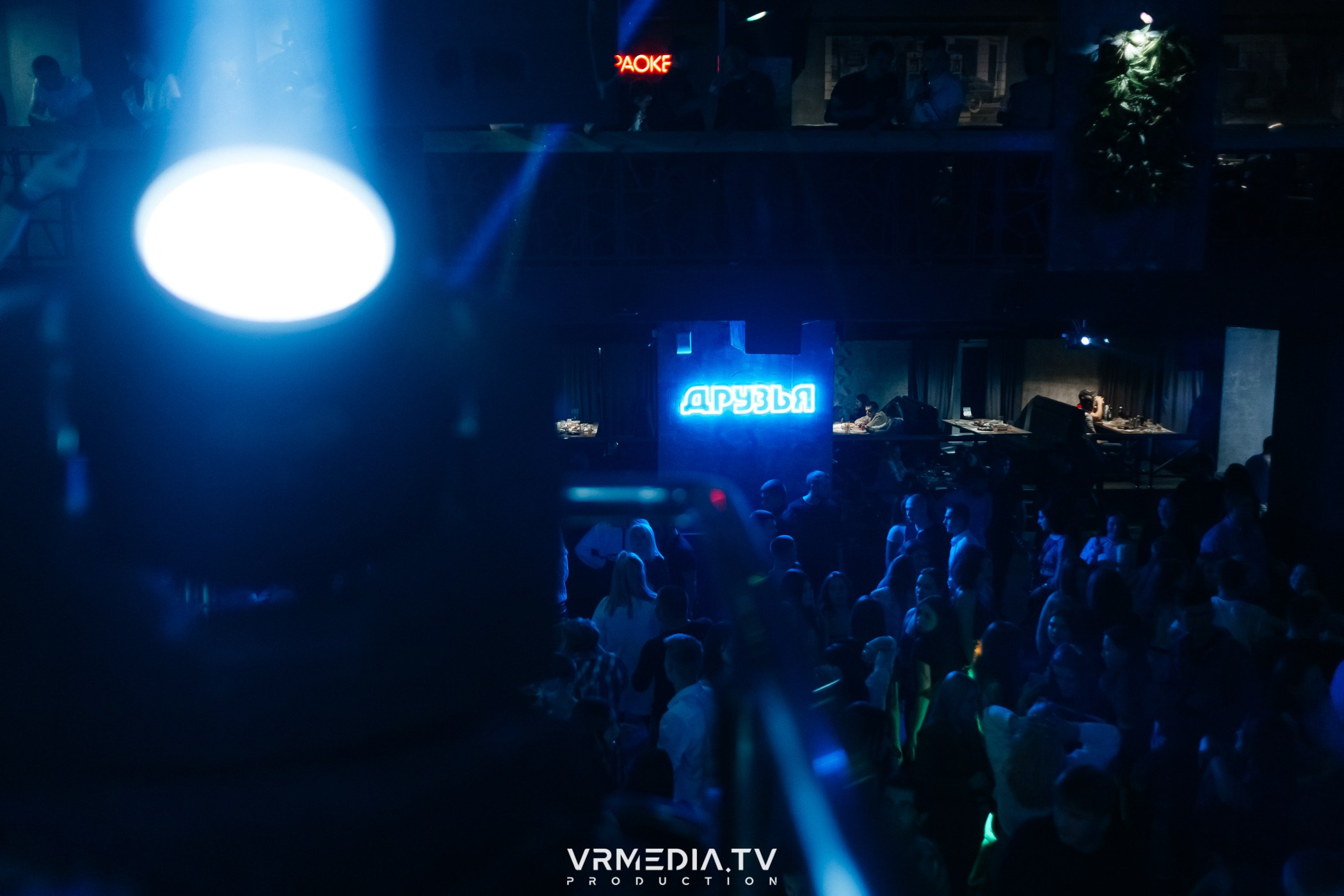 Friends party в баре «Друзья»